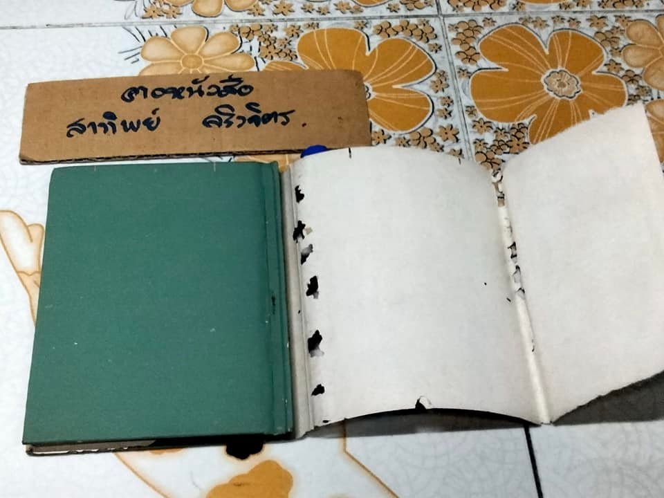 THE TALE OF PETER RABBIT BY BEATRIX POTTER (ฉบับภาษาอังกฤษ) F. WARNE & CO., ไม่ระบุปีที่พิมพ์ **สินค้าหมด**