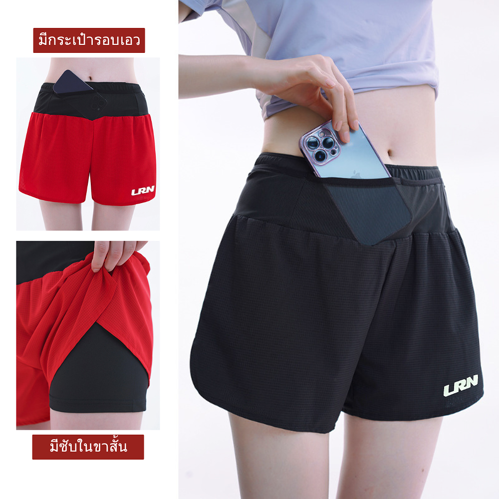 กางเกงวิ่งขาสั้น วิ่งมาราธอน วิ่งเทรล 2.5 " มีซับในขาสั้น มีกระเป๋าใส่ของที่รอบเอวในตัว (F04)