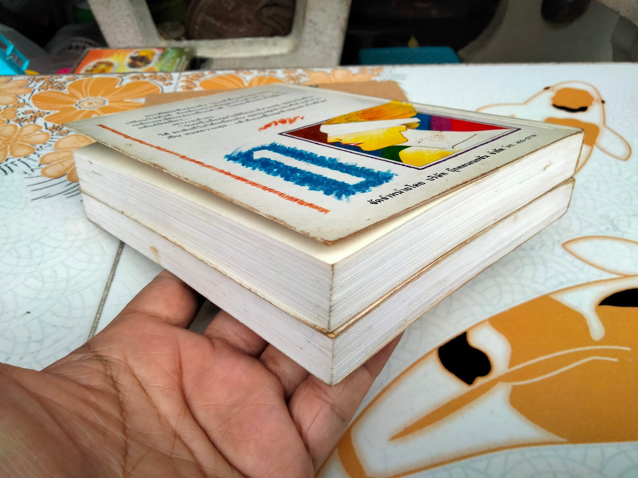 ปีกหงส์ (2 เล่มจบ) - ชลาลัย