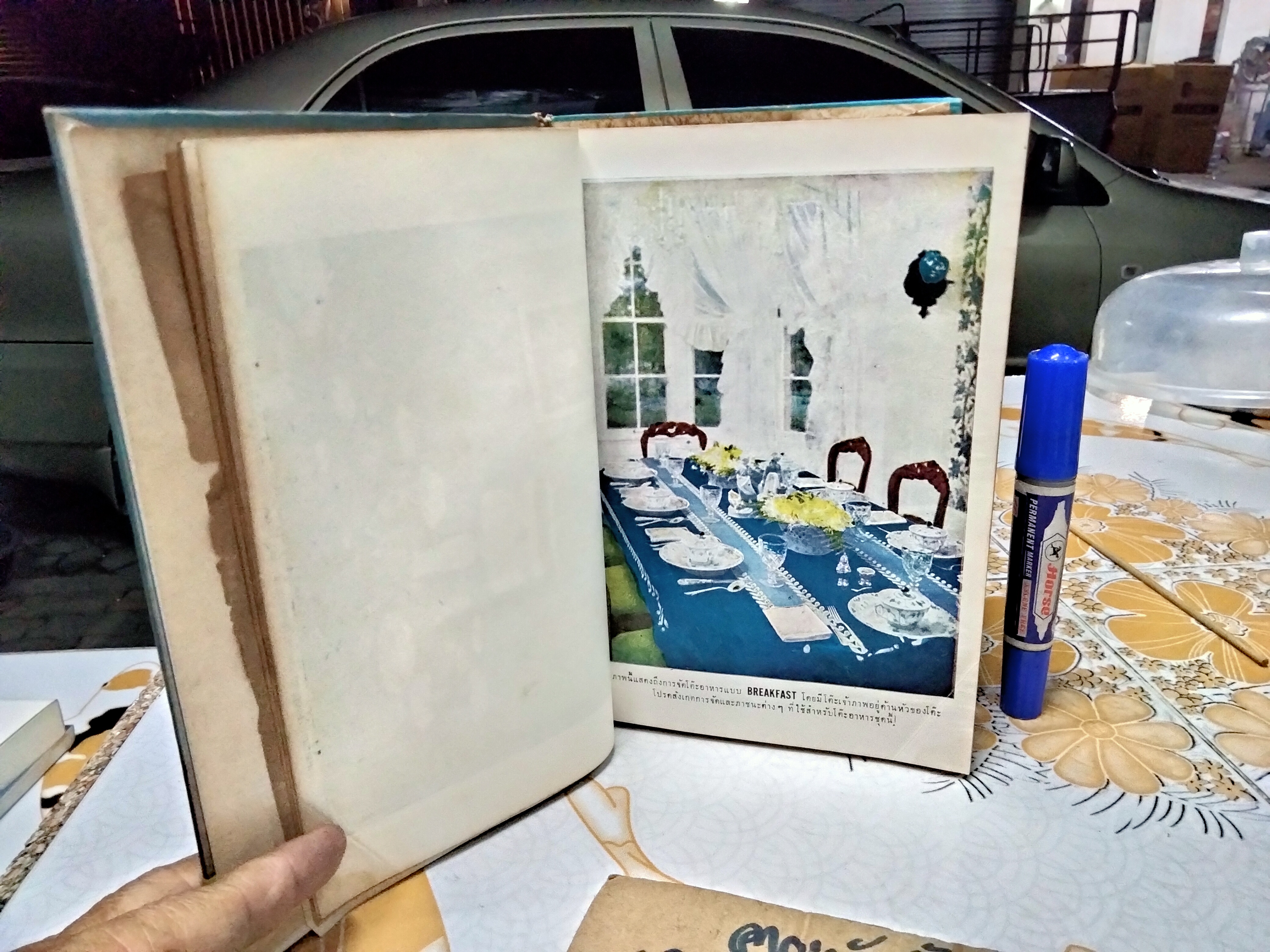 หนังสือ เทคนิคและสมบัติกุลสตรี โดย อาจารย์เปรมจิตร สุนทรวรกุล พิมพ์ครั้งที่ 4/2508 **สินค้าหมด**