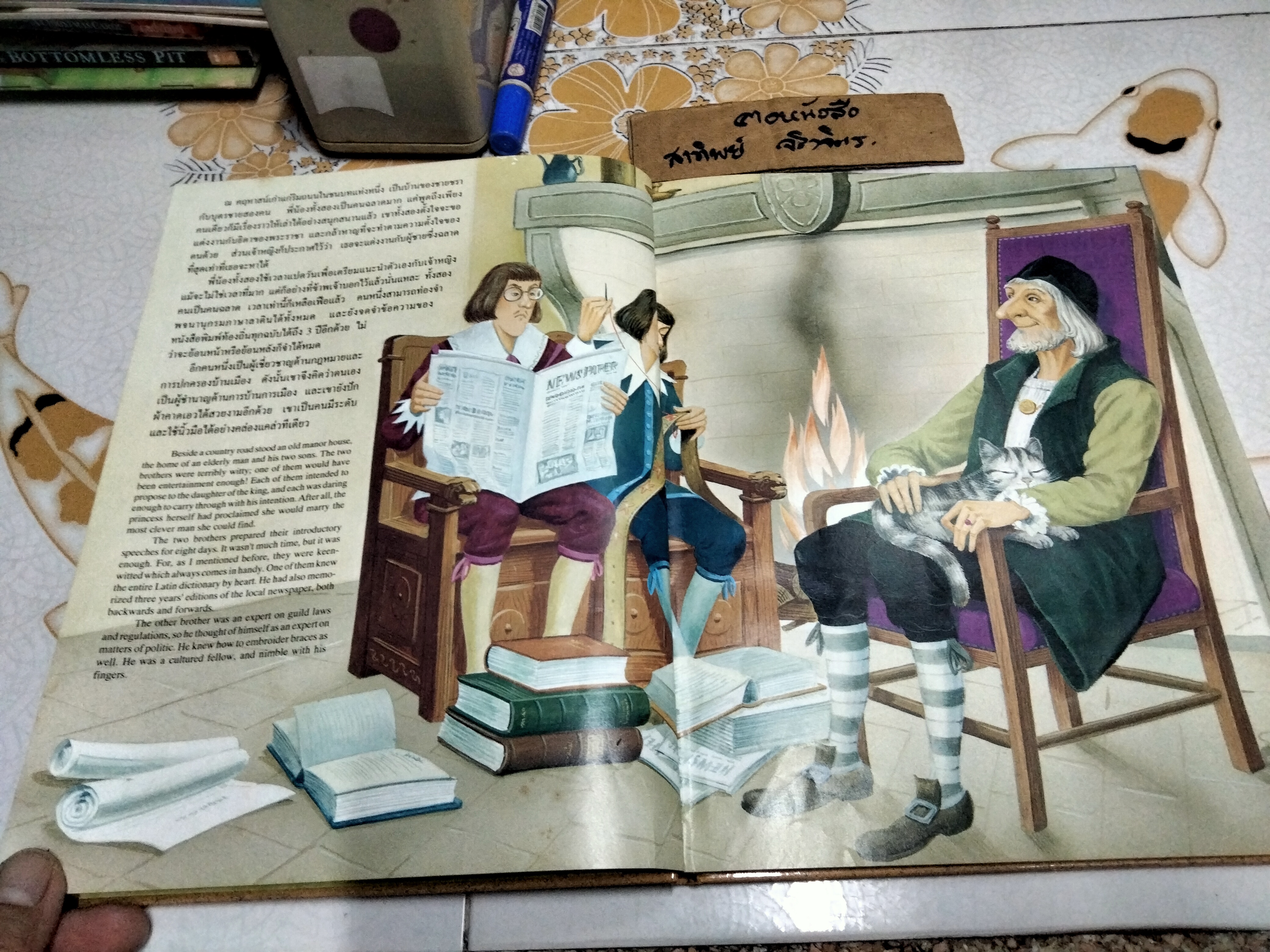 คล็อด ฮันส์ (Clod Hans) โดย ฮันส์ คริสเตียน แอนเดอร์เซน - นิทานสองภาษา ไทย-อังกฤษ