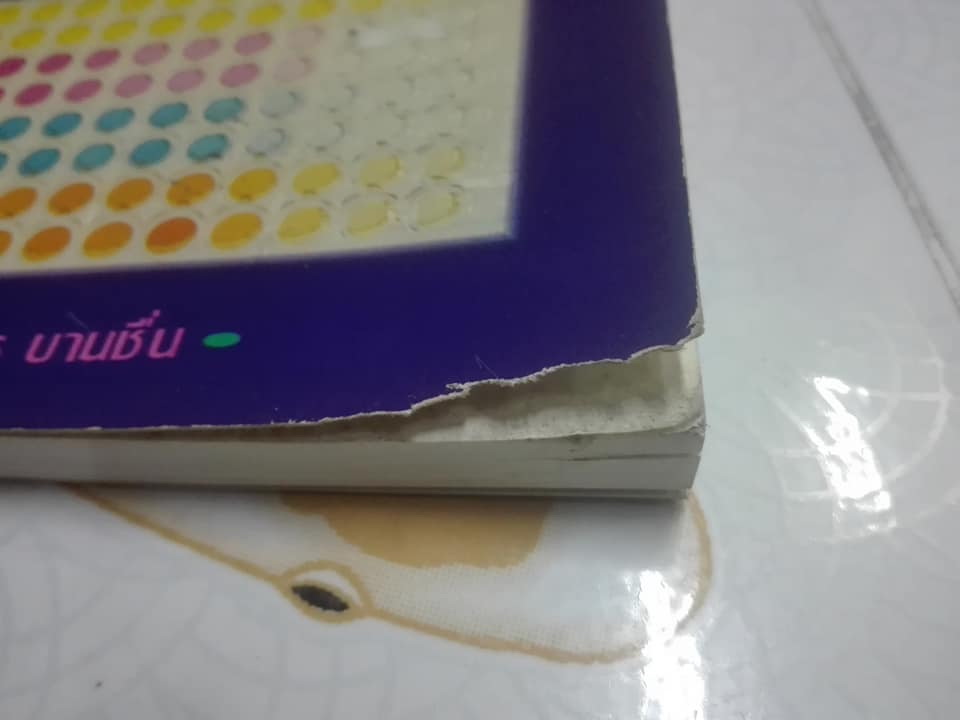 ELISA - ทฤษฎีและปฏิบัติ โดย นภาธร บานชื่น , พิมพ์ครั้งที่ 2/2536 ELISA (Enzyme-linked Immunosorbent Assay) หรือ อีไลซา **สินค้าหมด**