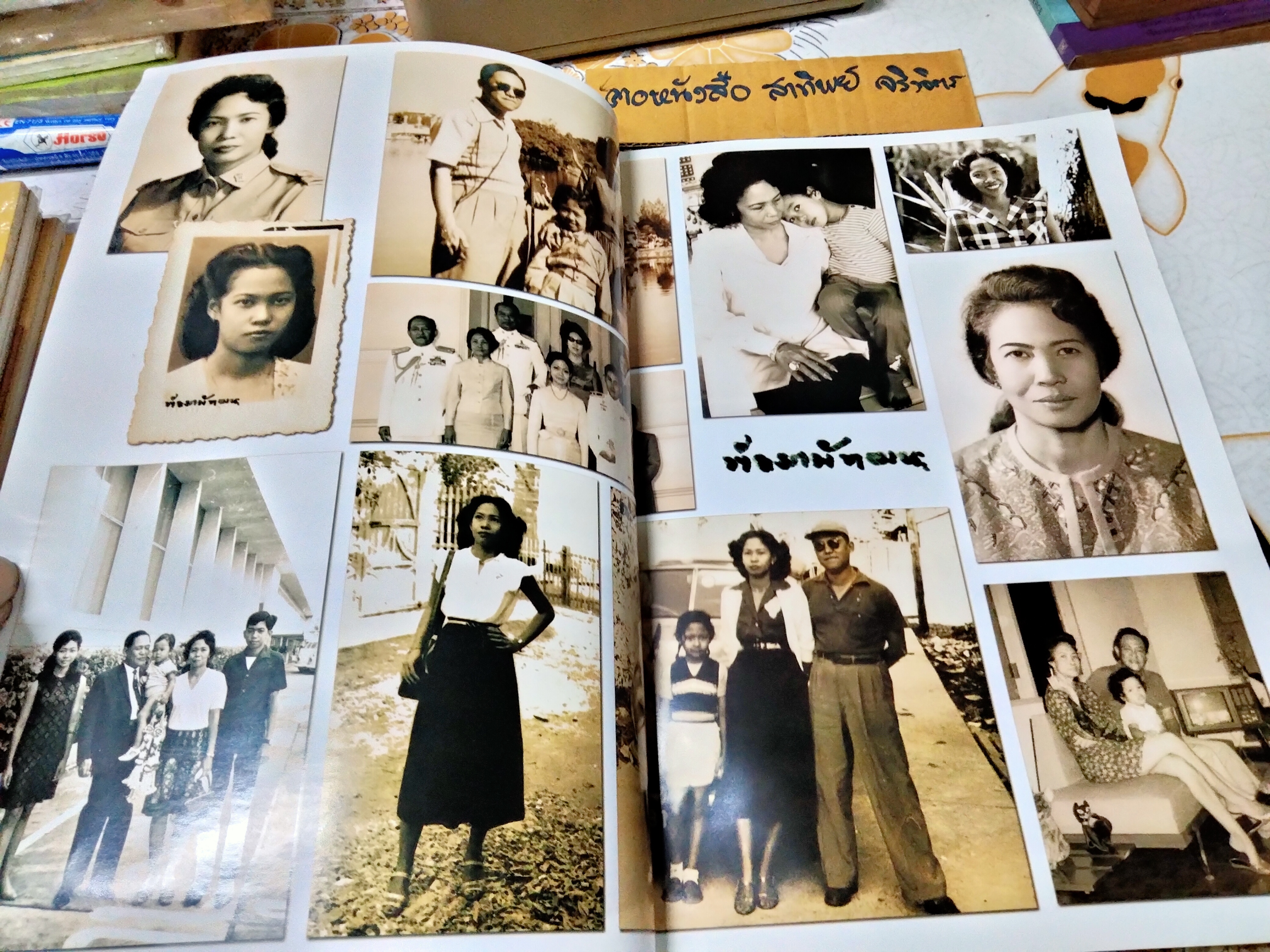 ตำราอาหาร ยาย แม่ หลาน หนังสืออนุสรณ์ นางพัธยา สันติเวชกุล **สินค้าหมด**