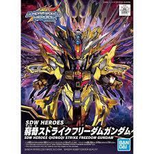 14 SDW - Qiongqi Strike Freedom Gundam