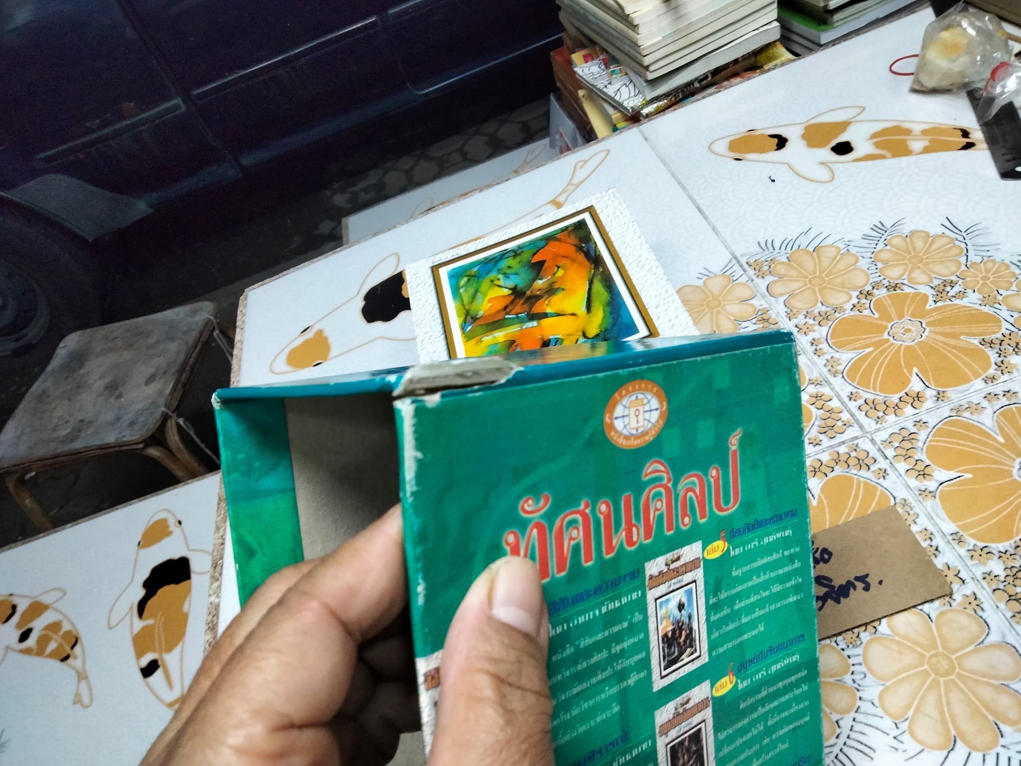 หนังสือชุด ทัศนศิลป์ เล่ม 1-7 Box set **สินค้าหมด**