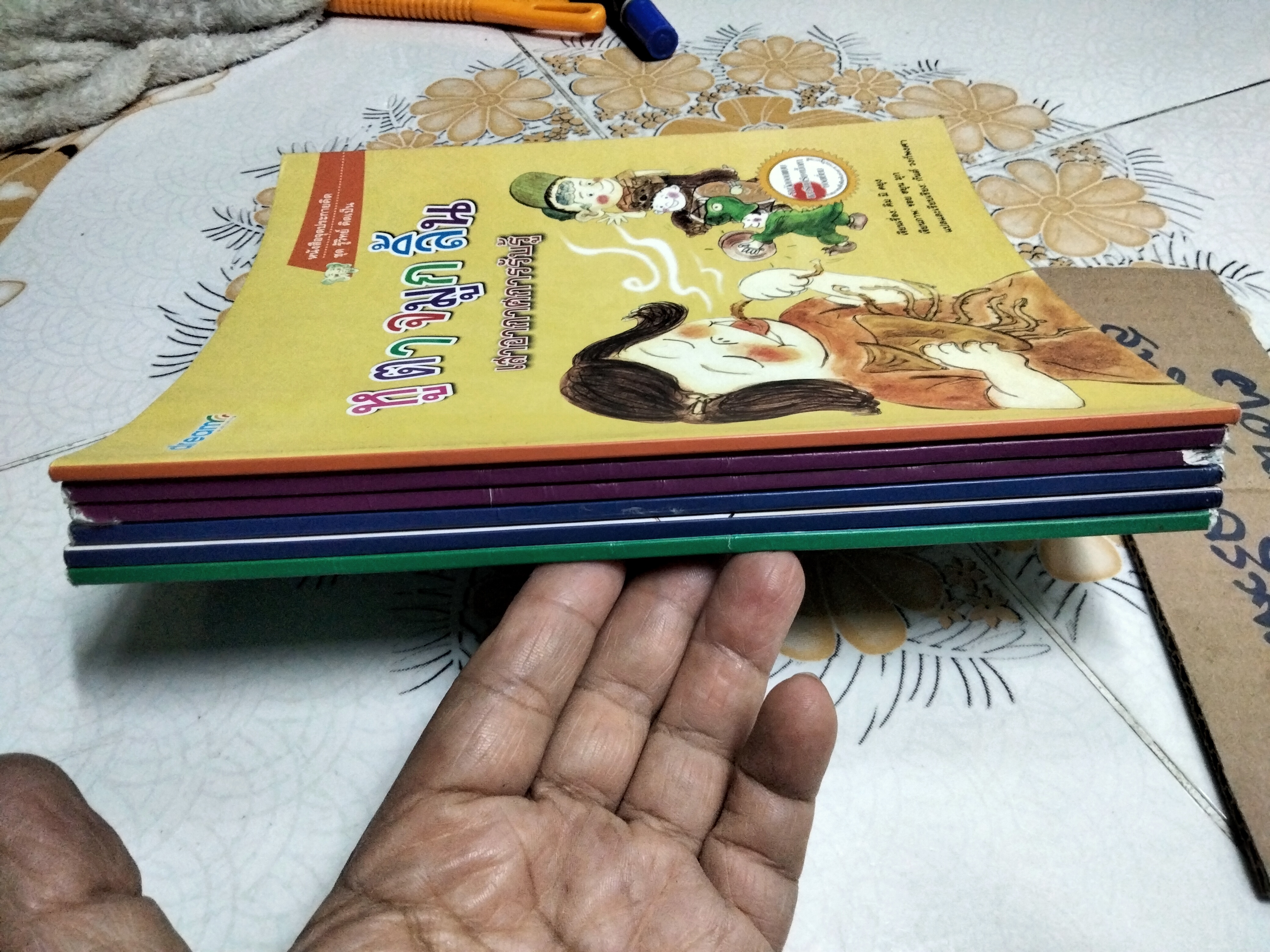 หนังสือจุดประกายคิด ชุด รู้วิทย์ คิดเป็น (ขายรวม 6 เล่ม) **สินค้าหมด**