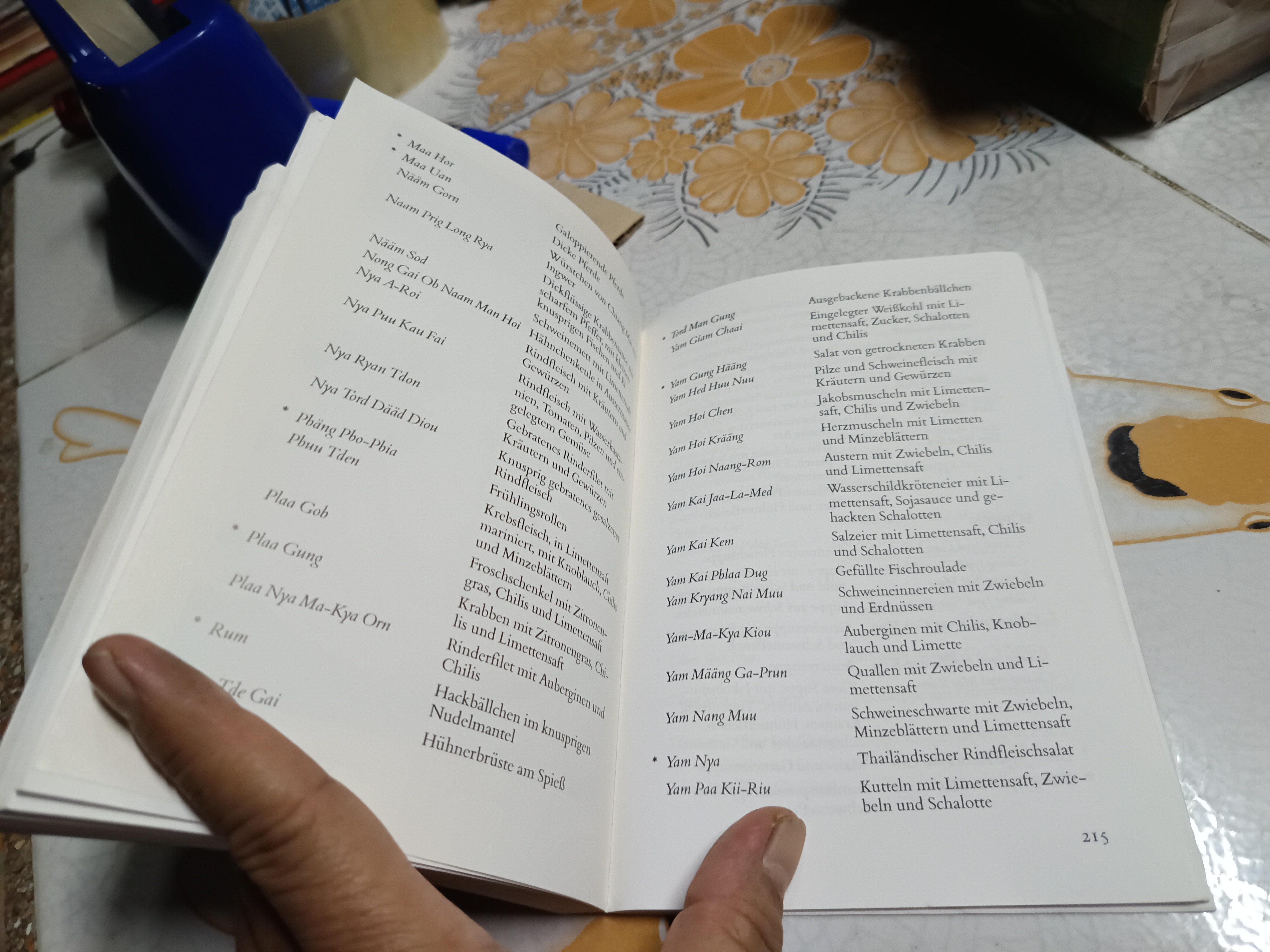 ตำราอาหารไทย (ภาษาเยอรมัน) Die original Thailändische Küche : Exotische Köstlichkeiten zum Nachkochen Jane Michael - Rushmer **สินค้าหมด**