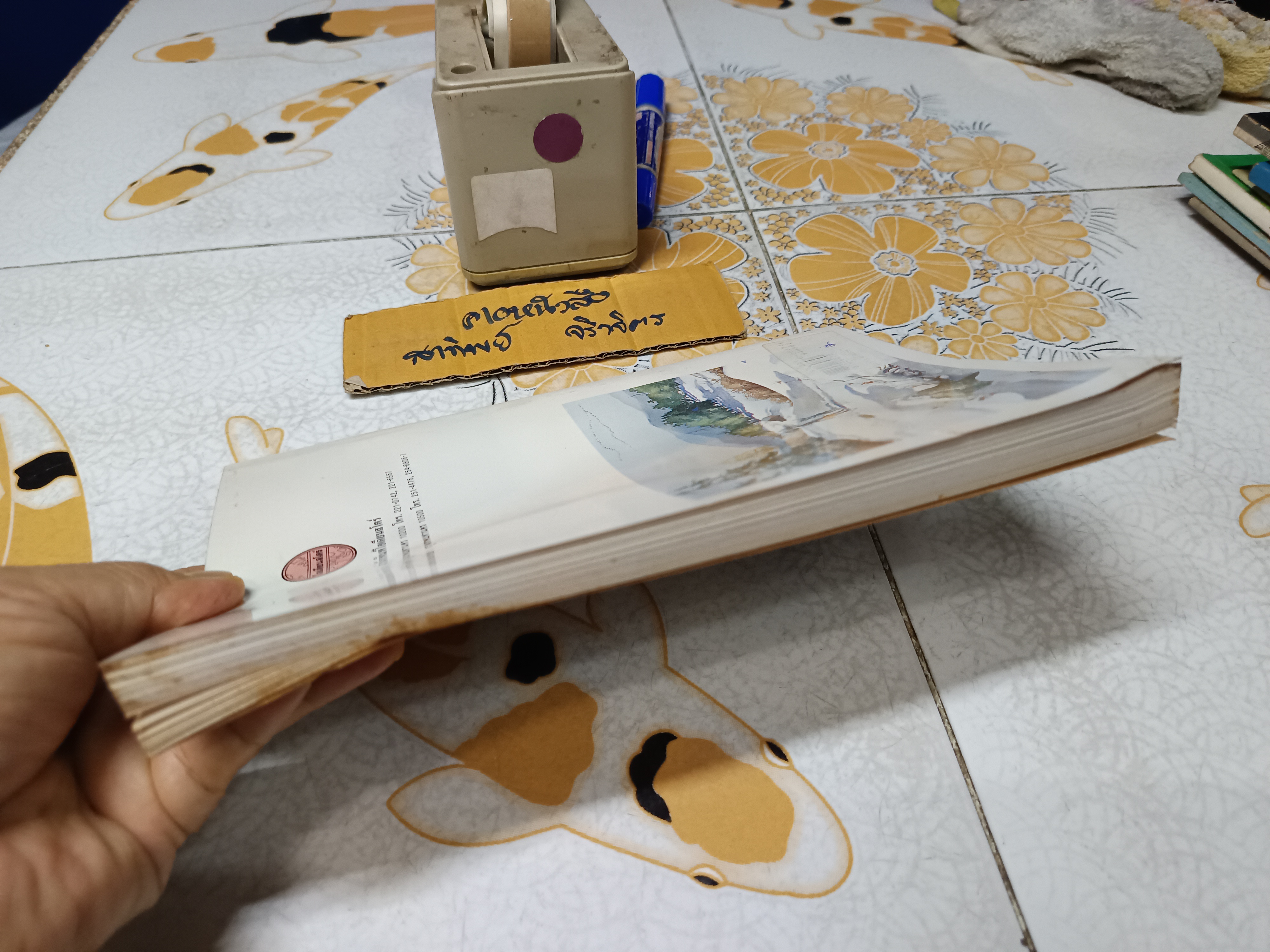 การเขียนสีน้ำ แปลและเรียบเรียงจาก Water Color by John Pike โดย นิวิต หะนนท์ พิมพ์ครั้งแรกพ.ศ 2532 สำนักพิมพ์โอเดียนสโตร์ **สินค้าหมด**