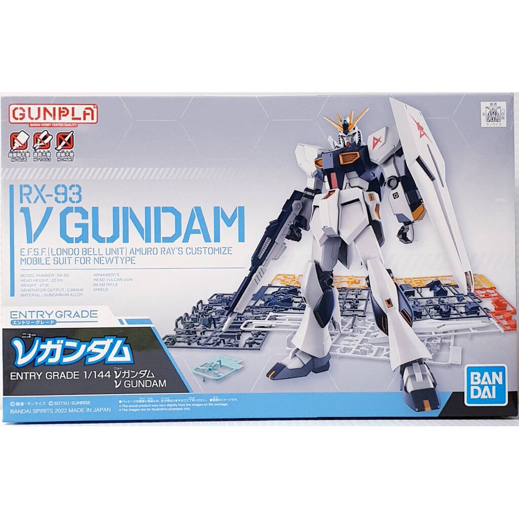 ENTRY GRADE 1/144 RX-93 V GUNDAM