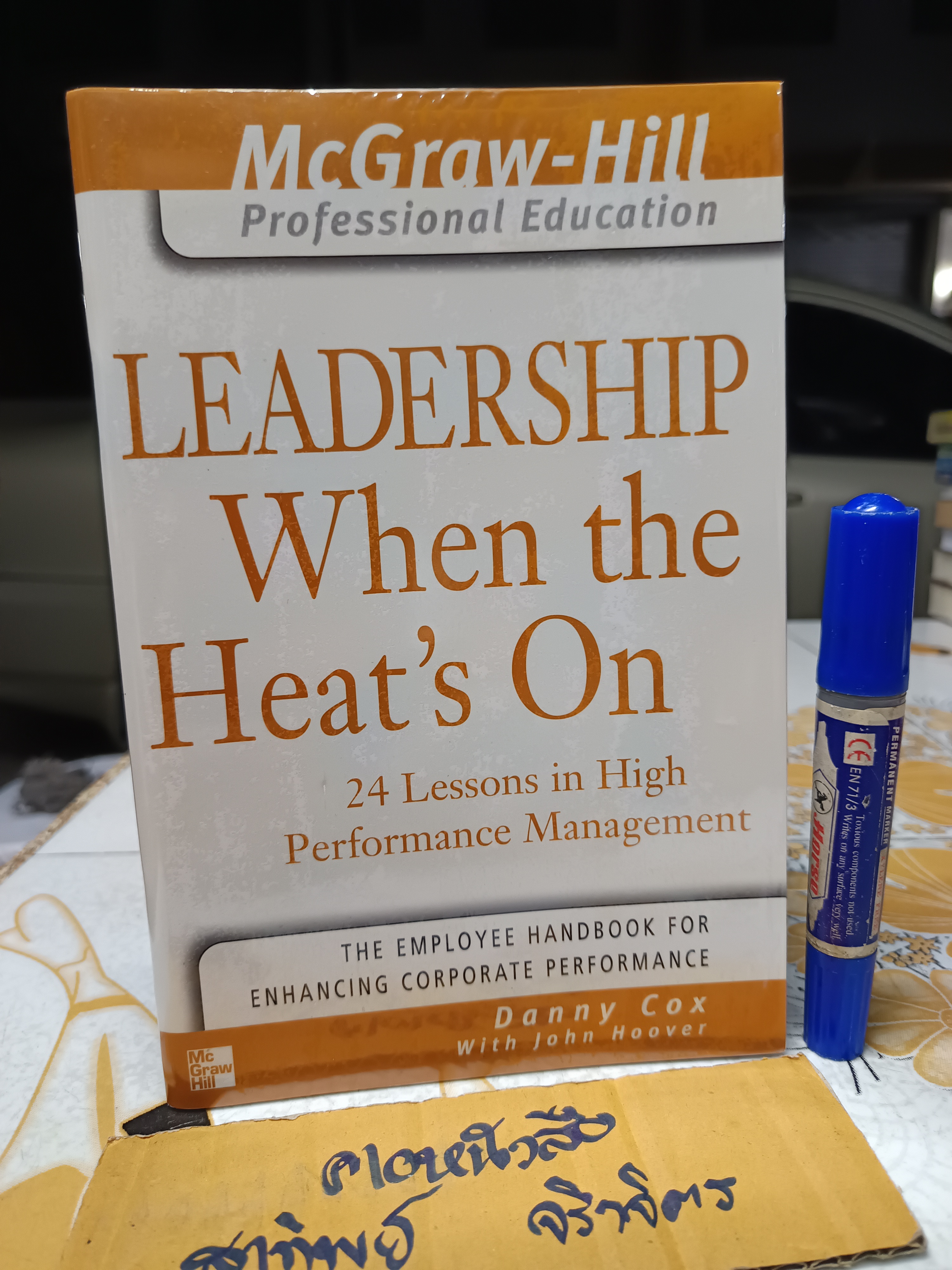 (ภาษาอังกฤษ) Leadership When the Heat's On - McGraw-Hill Professional Education : The employee handbook for enhancing corporate performance.
