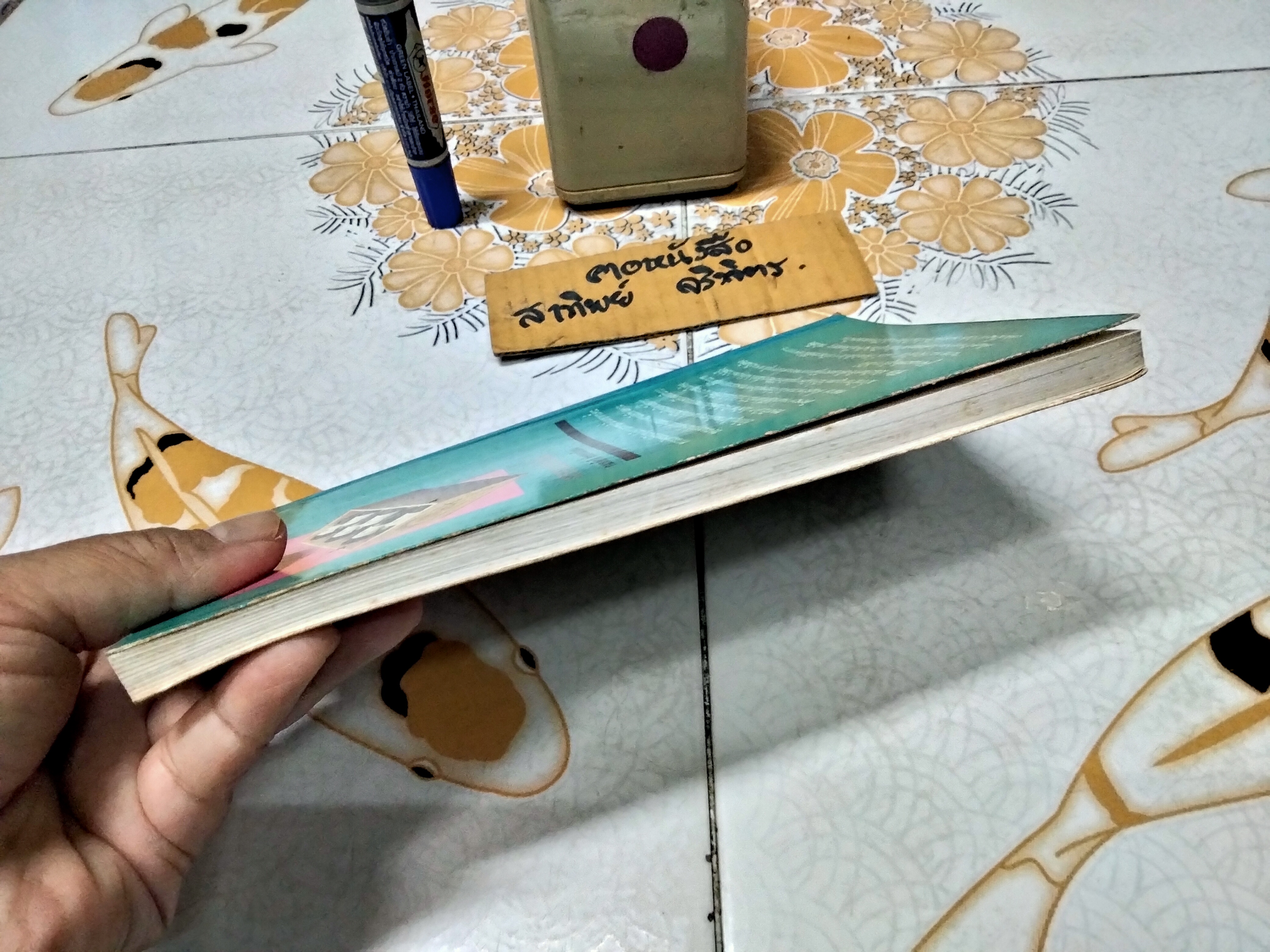 ผ่าอาณาจักรไวน์ โดย กมลศักดิ์ตั้งธรรมนิยม พิมพ์รวมเล่มครั้งแรก พ.ศ.2534 **สินค้าหมด**