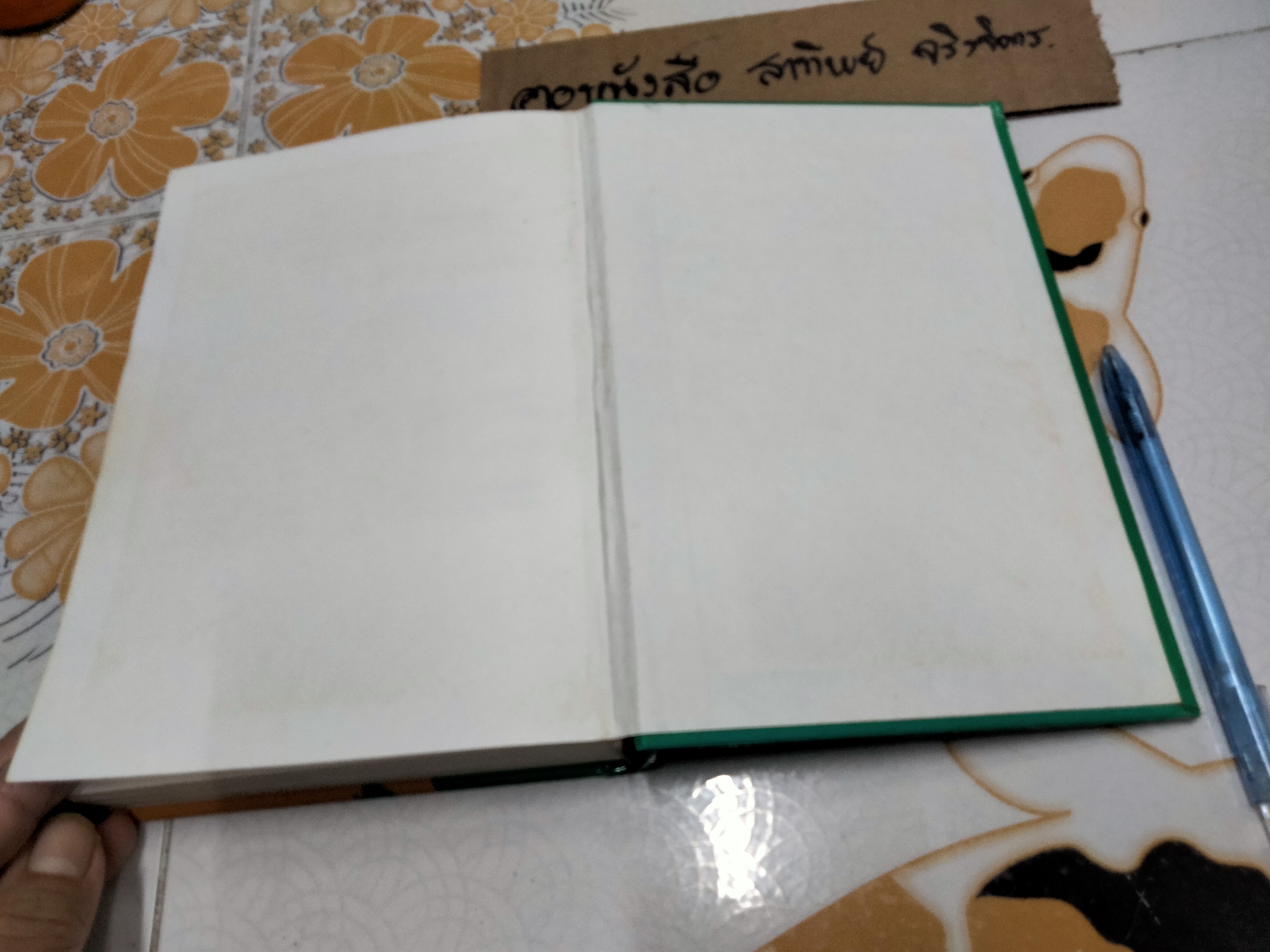 พจนานุกรมบาลี-ไทย สำหรับนักศึกษา ฉบับปรับปรุงใหม่ รวบรวมและเรียบเรียง โดยพระอุดรคณาธิการ(ชวินทร์ สระคำ), รศ.ดร.จำลอง สารพัดนึก **สินค้าหมด**