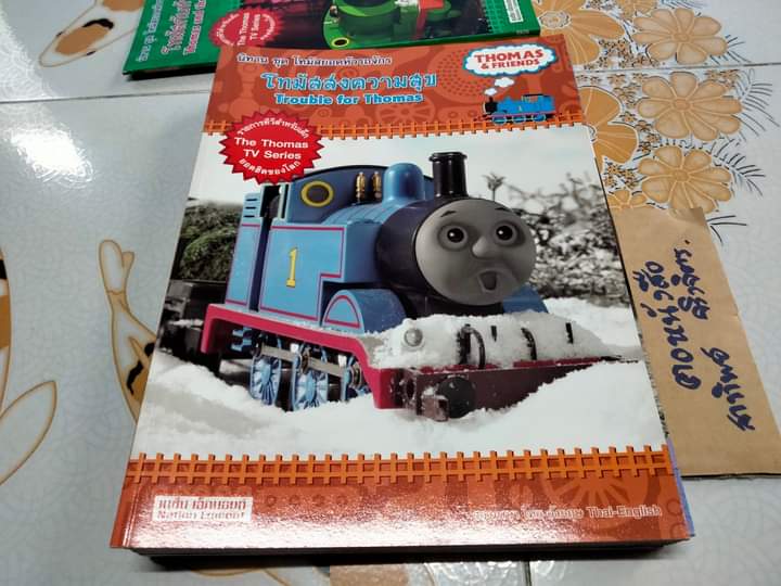 นิทานชุด โทมัสยอดหัวรถจักร (THOMAS and FRIENDS) ขายรวม 15 เล่ม - อัมพร มิ่งเมืองไทย แปล **สินค้าหมด**