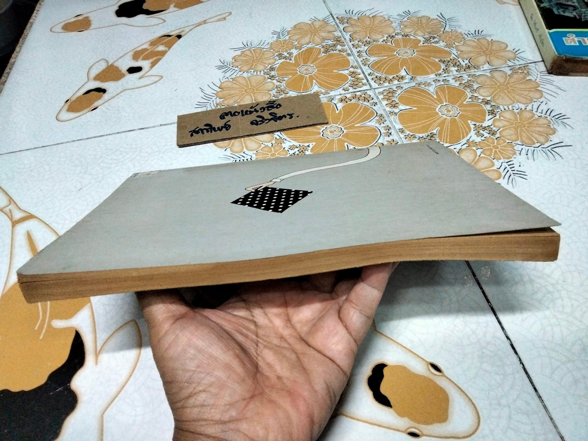 เพื่อนนักประดิษฐ์ (พิมพ์ครั้งที่ 3) - คัดเลือกและรวบรวมจากสิ่งประดิษฐ์ยอดเยี่ยม ที่เคยลงตีพิมพ์ในวารสารทักษะวิทยาศาสตร์และเทคโนโลยี **สินค้าหมด**