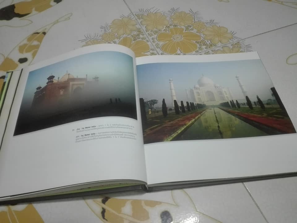 60 ปี รอบโลก บันทึกภาพผ่านการแรมทาง โดย ไพศาล เจริญจรัสกุล