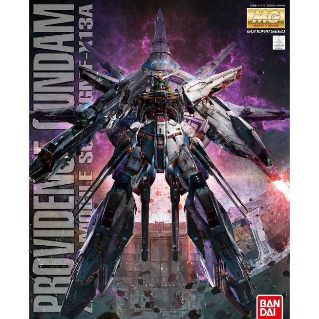 MG ZGMF-X13A PROVIDENCE GUNDAM