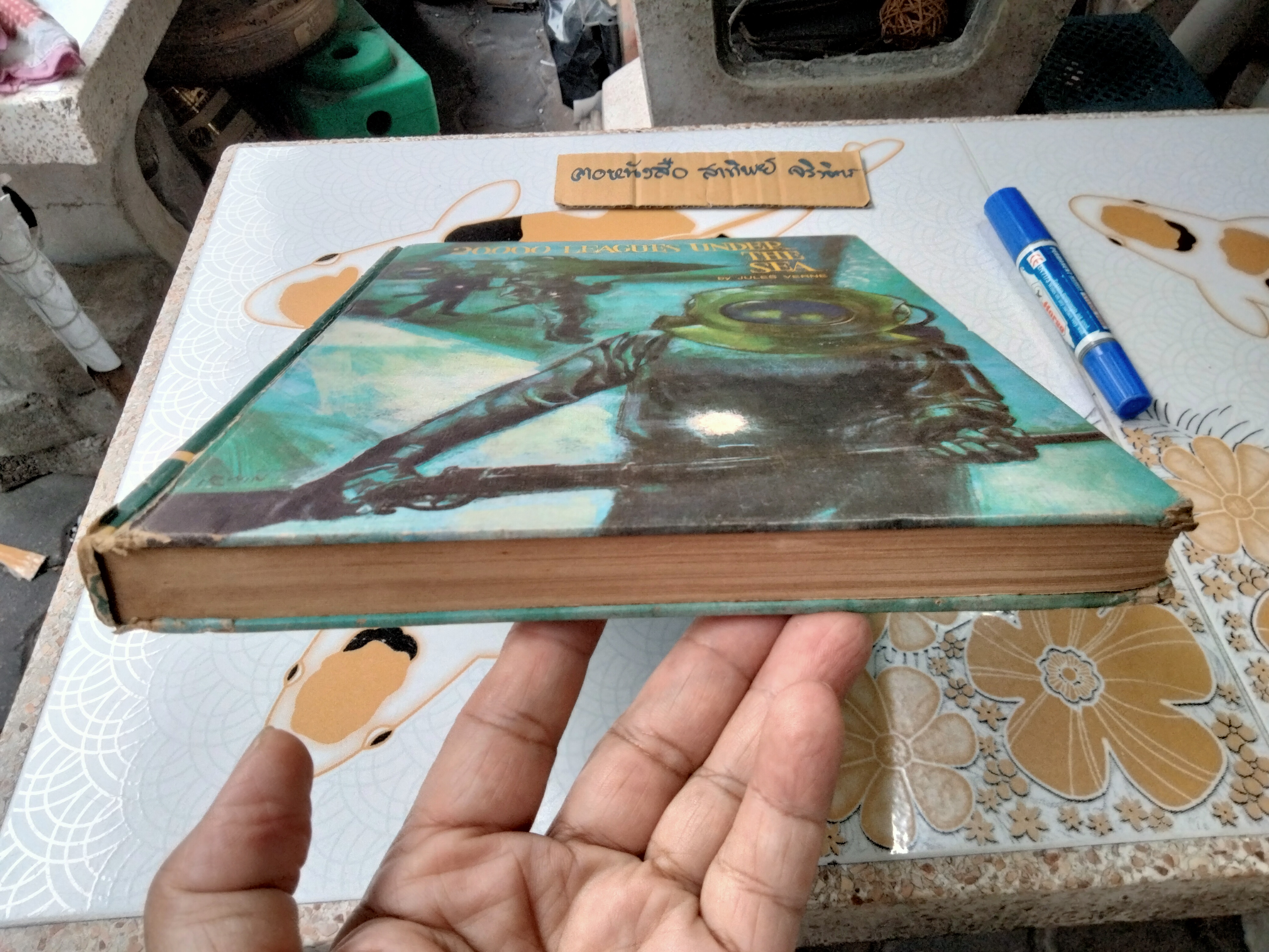 ใต้ทะเล 20,000 โยชน์ โดย จูลส์ เวิลล์ (Jules Verne) - 20,000 Leagues Under the Sea by Jules Verne