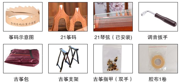 เครื่องดนตรีจีน กู่เจิง 古筝 Guzheng