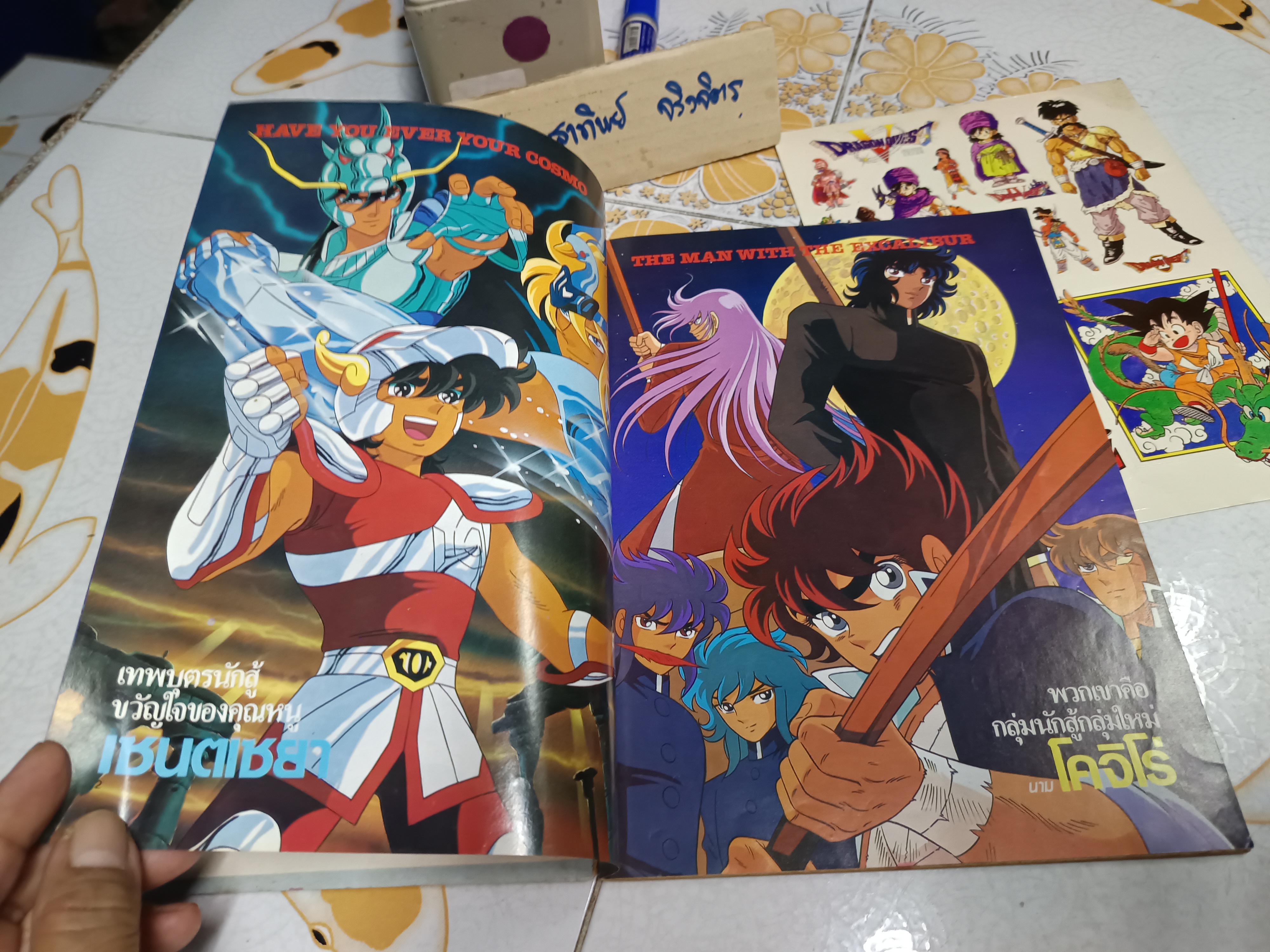 ทีวีแมกกาซีน เล่ม 1 (ฉบับปฐมฤกษ์) พร้อม สติ๊กเกอร์ 3 แผ่น (ติดมาพร้อมกับหนังสือ)