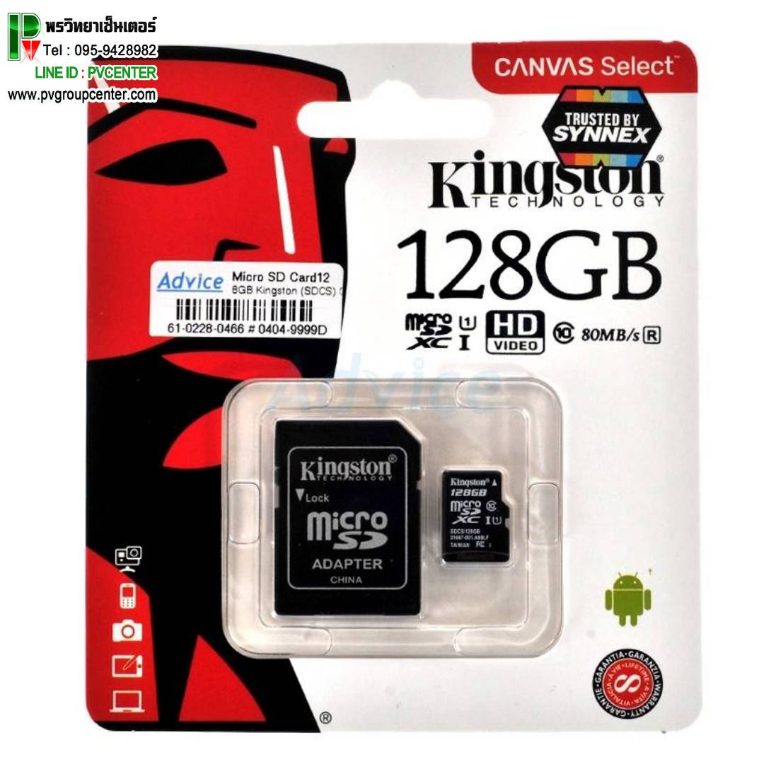 Kingston microSD Class 10 อ่าน80MB/s เขียน10MB/s ความจุ 16-128 GB