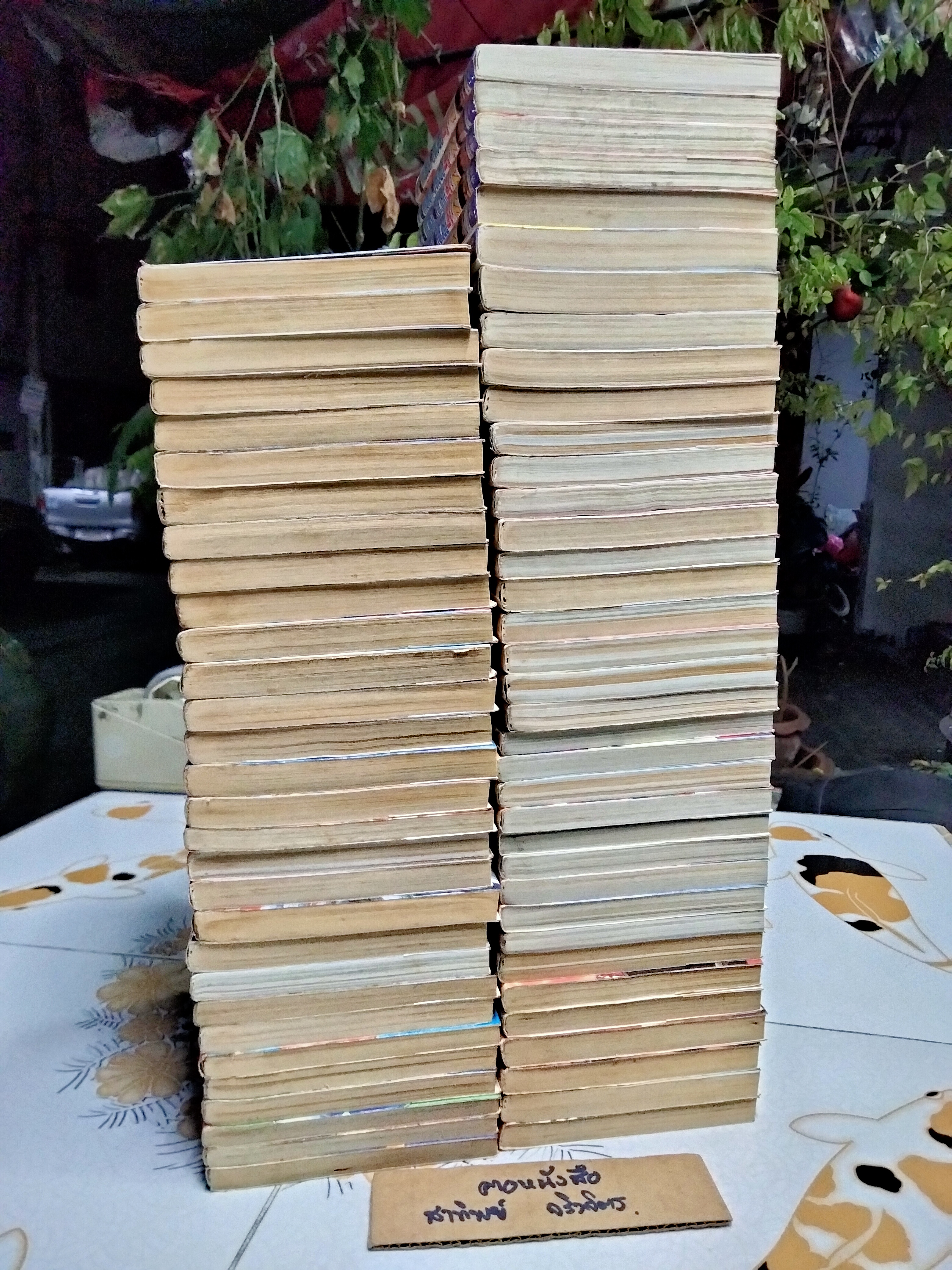 ก้าวแรกสู่สังเวียน - โจจิ โมริคาว่า ช่วง 1-80 (มีแค่ 66 เล่ม) ขาด 35,36,37,38,...41-50,