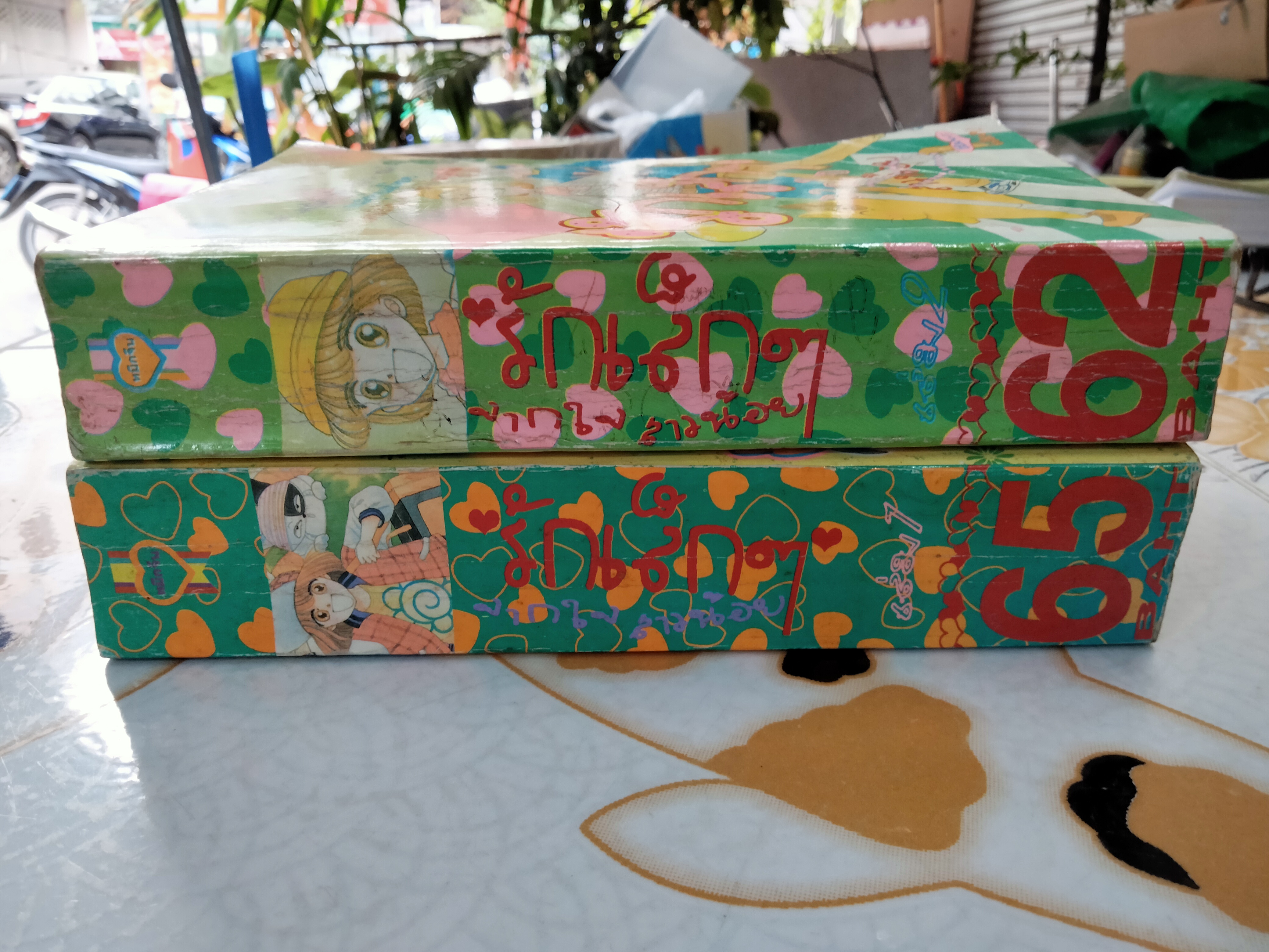 รักเล็กๆ จากใจสาวน้อย (2 เล่มจบ) สนพ.หมึกจีน **สินค้าหมด**