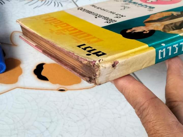 ตำราตัดเสื้อสตรี โดย พรเพ็ญ เรียนด้วยตนเอง มีภาพ 150 ภาพ **สินค้าหมด**