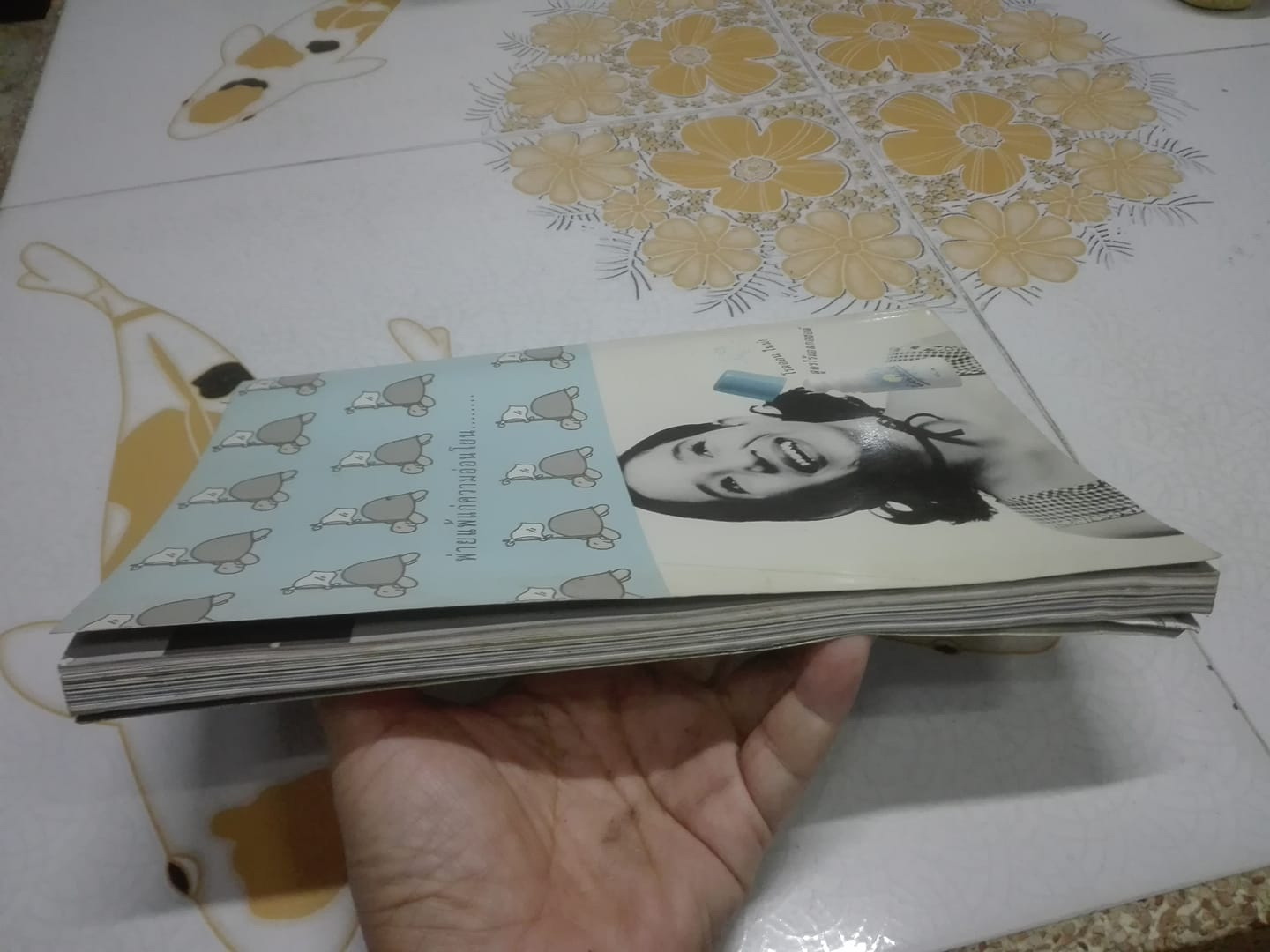 นิตยสาร The Boy ฉบับที่ 60 - TOMBOY