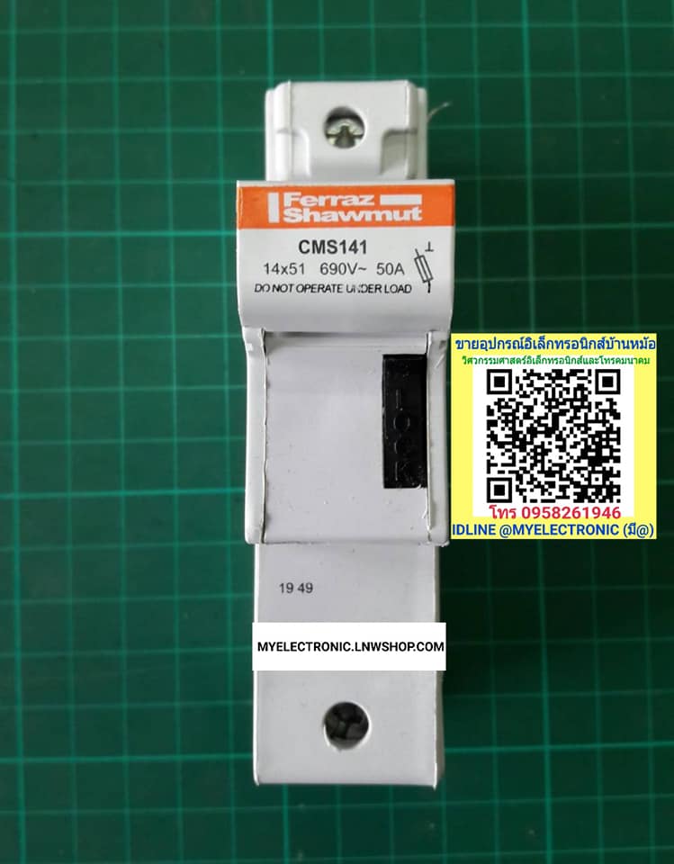 ขาย ฐานฟิวส์14×51MM.ฐานฟิวส์ขนาด14×51MM. รุ่น CMS141 1P 50A 690V SOCKET FUSE FERRAZ SHAWMUT CMS141 ของแท้ ราคา ตัวละ หน่วย . . . . . บาท