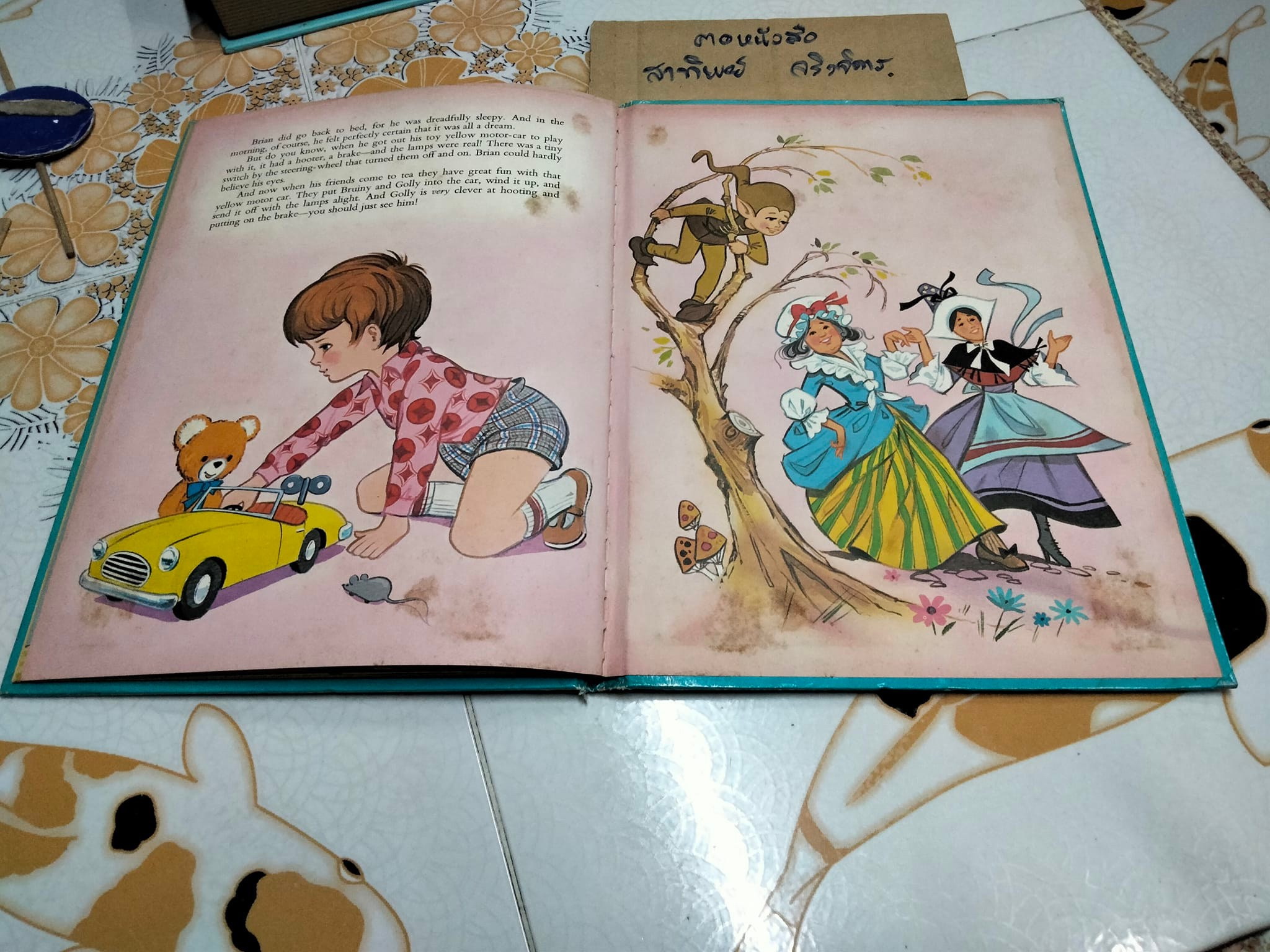 The story that came true and other stories by Enid Blyton's , DEAN & SON, LTD. 1976 **สินค้าหมด**