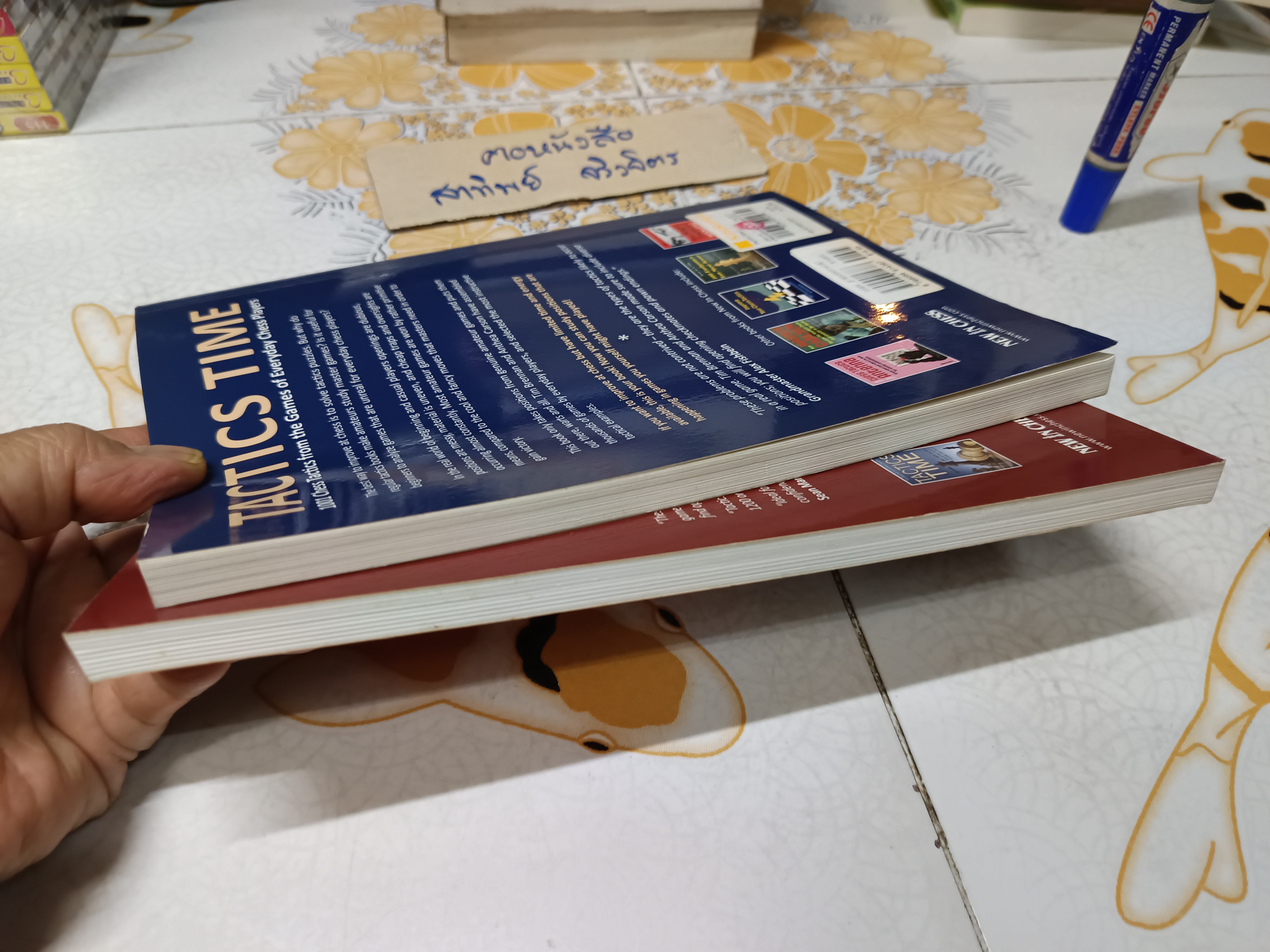 (ขายรวม 2 เล่ม) Tactics Time 1 - 2 by Tim Brennan & Anthea Carson