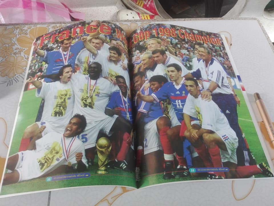 ประมวลภาพ สรุปผลฟุตบอลโลก '98 **สินค้าหมด**