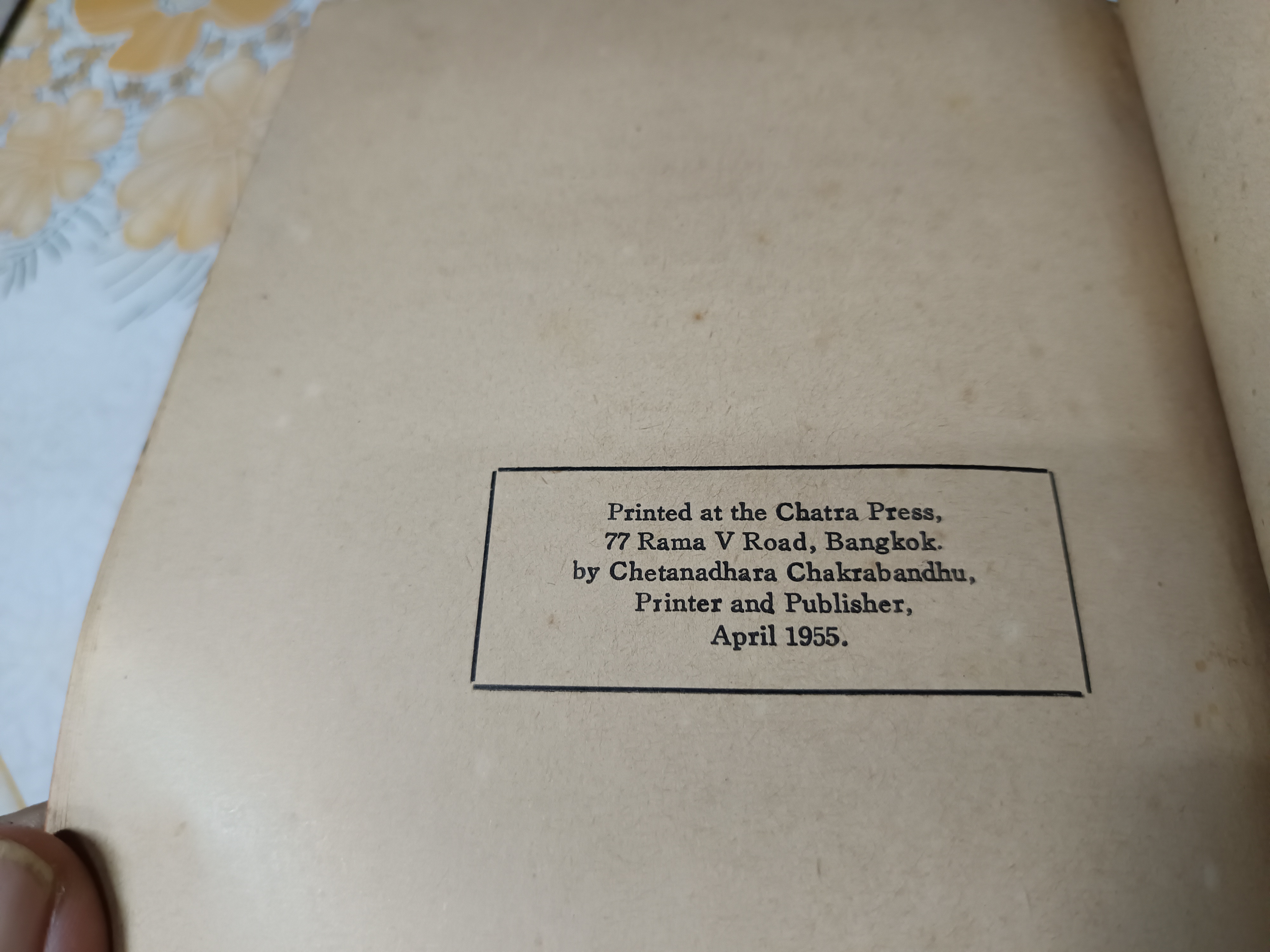 รอยพระพุทธบาท จังหวัดสระบุรี โดย หลวงบริบาลบุรีภัณฑ์ แปลโดย ดร. หลวงสุริยะพงษ์ ฉบับภาษาอังกฤษ