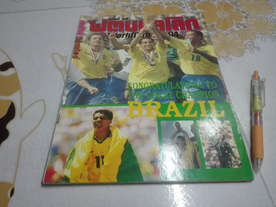 นิตยสารฟุตบอลโลก WorldCup USA94 - ฉบับที่ 30 ** สินค้าหมด**