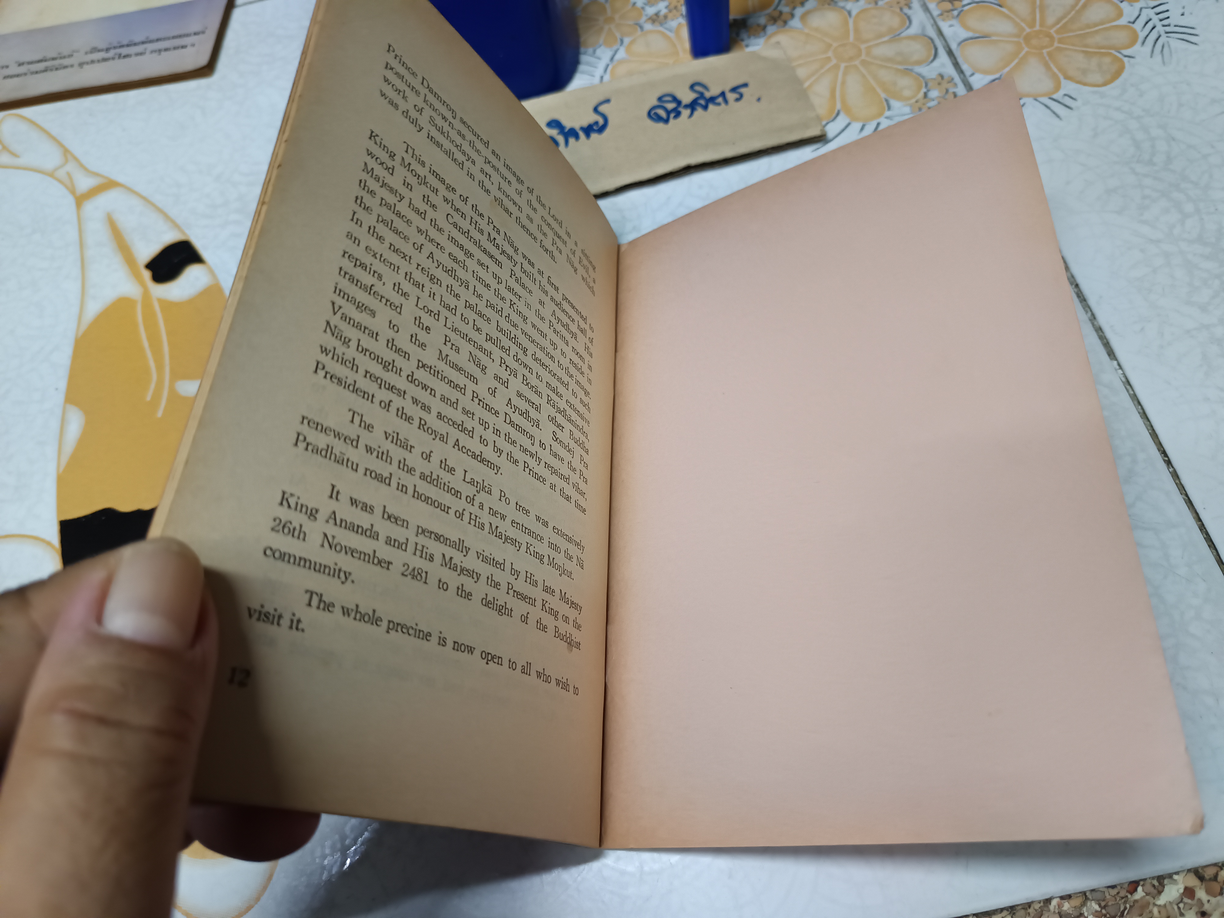 พระวิหารโพธิ์ลังกา THE VIHAR PO - LANKA สมาคมศิษย์วัดมหาธาตุ พิมพ์ถวายในงานฉลองพระชันษาครบ 7 รอบ พระวรวงศ์เธอ กรมหมื่นพิทยลาภพฤฒิยากร