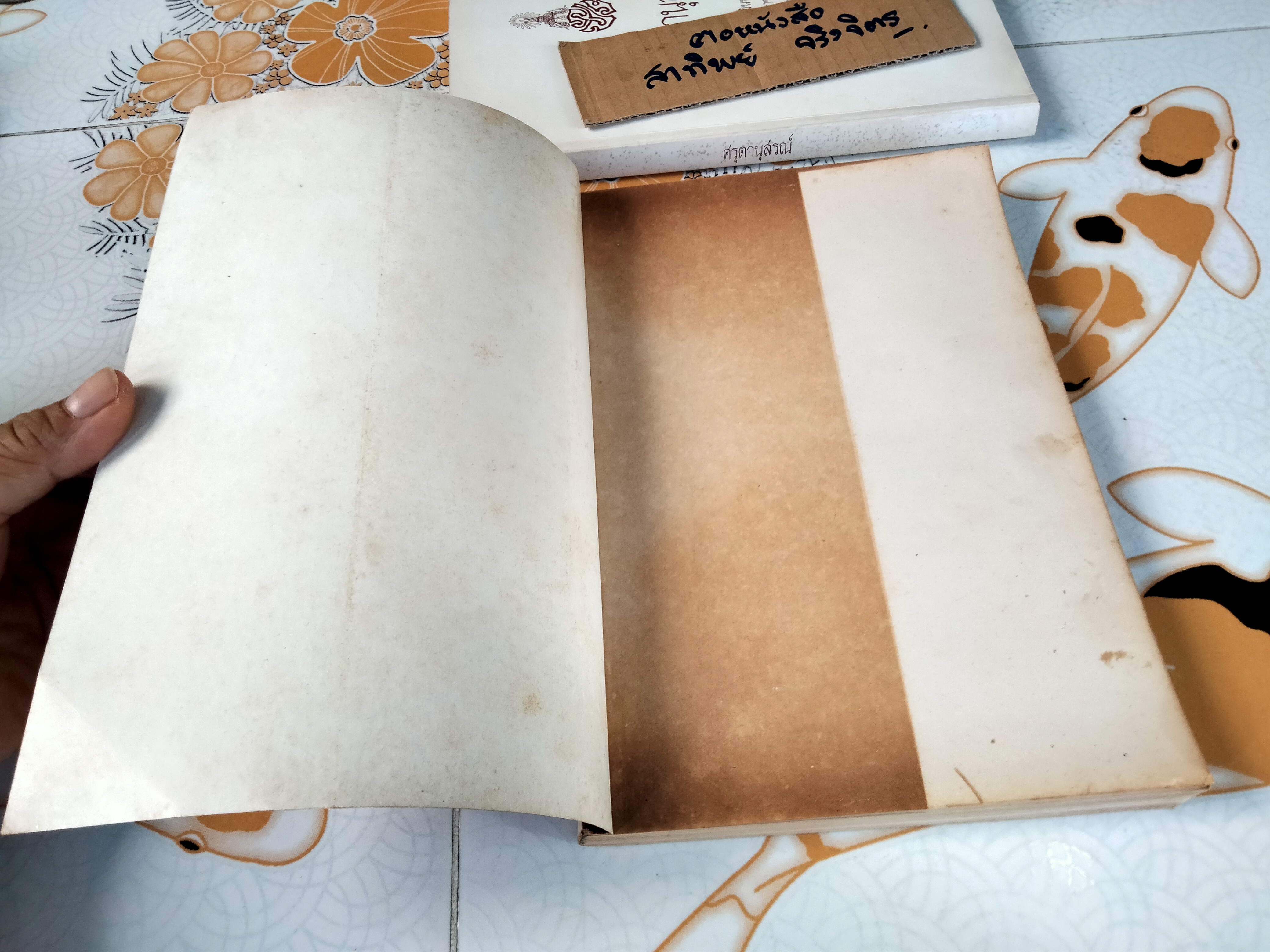 อนุสรณ์งานพระราชทานเพลิงศพ เจ้าจอมหม่อมราชวงศ์สดับ ในรัชกาลที่ 5 รวม 2 เล่ม - เจ้าจอมหม่อมราชวงศ์สดับในรัชกาลที่ 5 + ศรุตานุสรณ์ **สินค้าหมด**