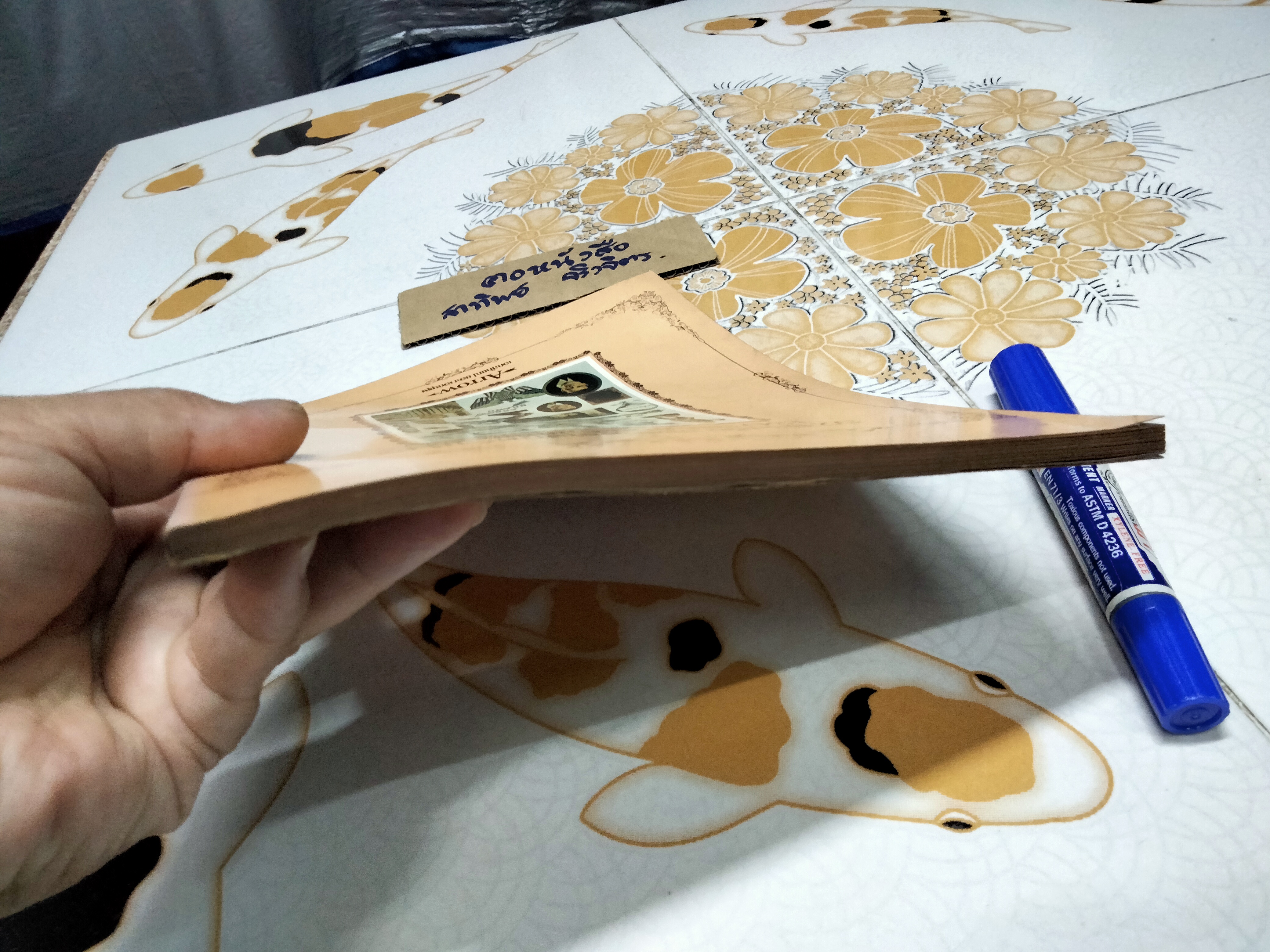 คู่มือฟุตบอลโลก WORLD CUP' 82 โดยนิตยสารในเครือแมน (บีอาร์) **สินค้าหมด**