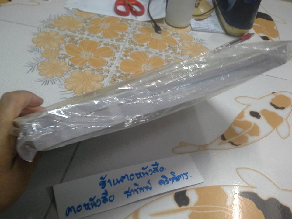 TS ONLINE + แผ่น + แผนที่ (มือหนึ่ง ในซีลยังไม่แกะถุง) หนังสือคู่มือเกมส์ฉบับสมบูรณ์ **สินค้าหมด**