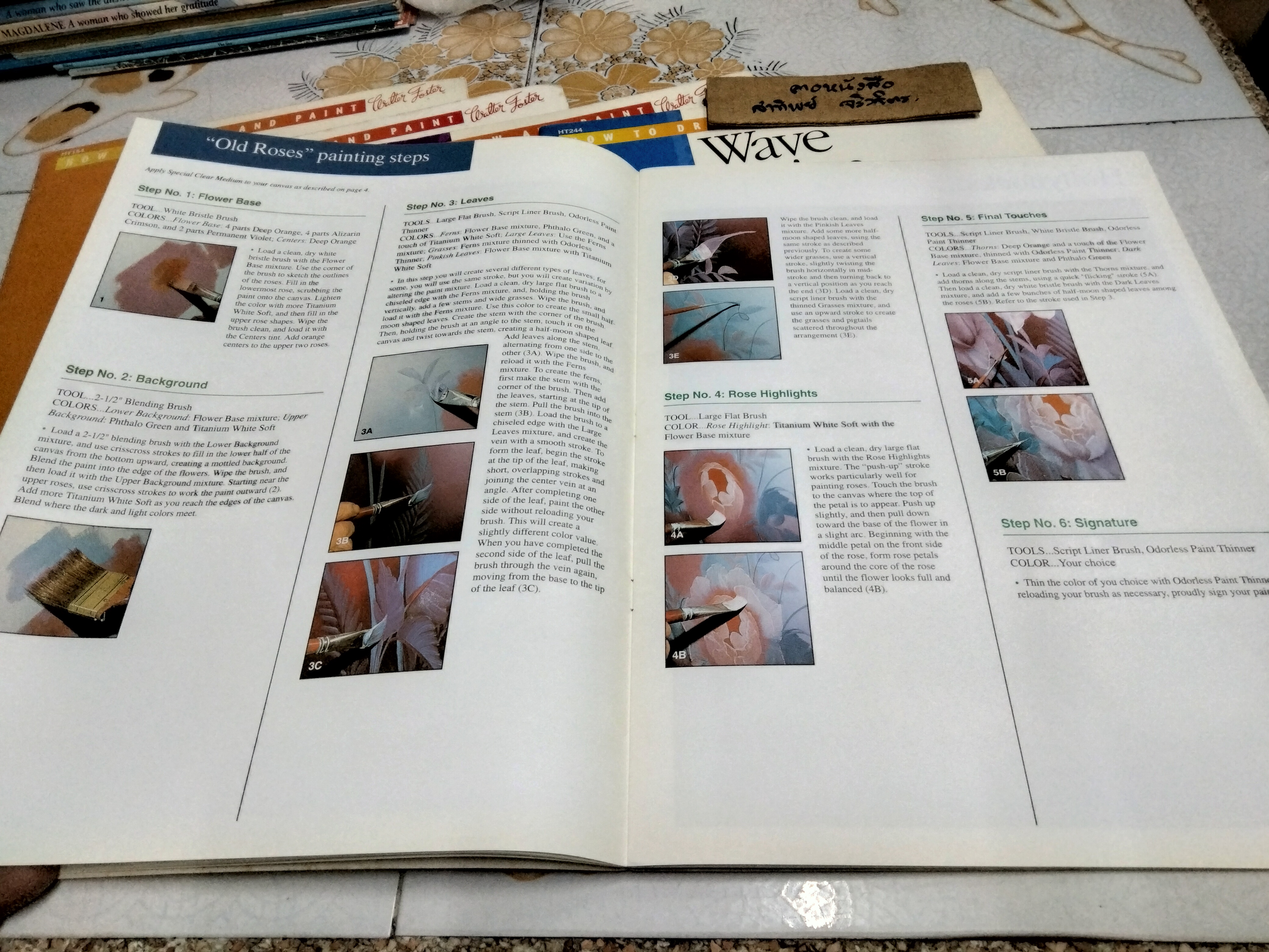 หนังสือชุด Walter Foster 's Classic How to Draw and Paint series - Oils (ขายรวม 5 เล่ม)