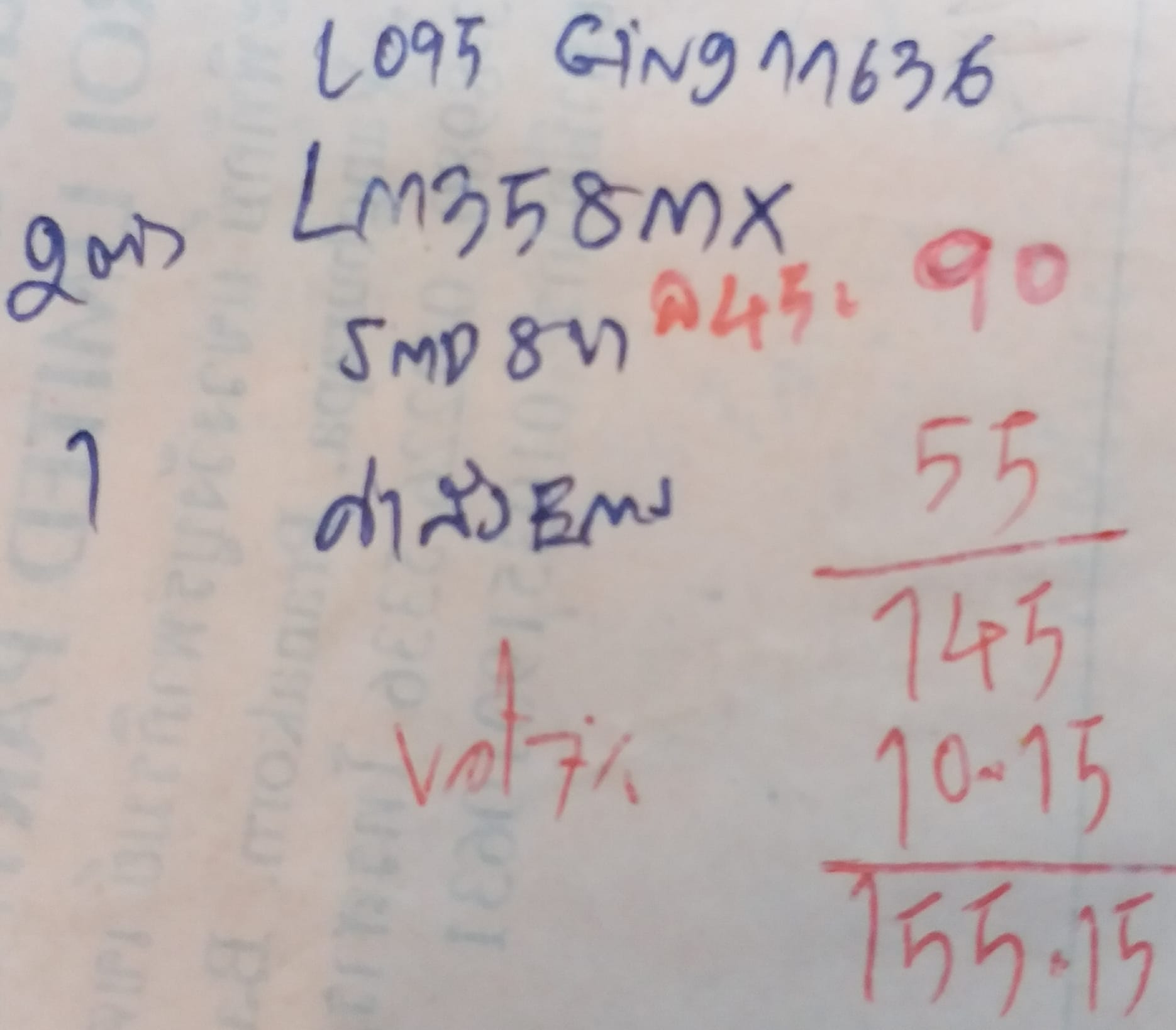ใบเสนอราคาvpr26/02/2024