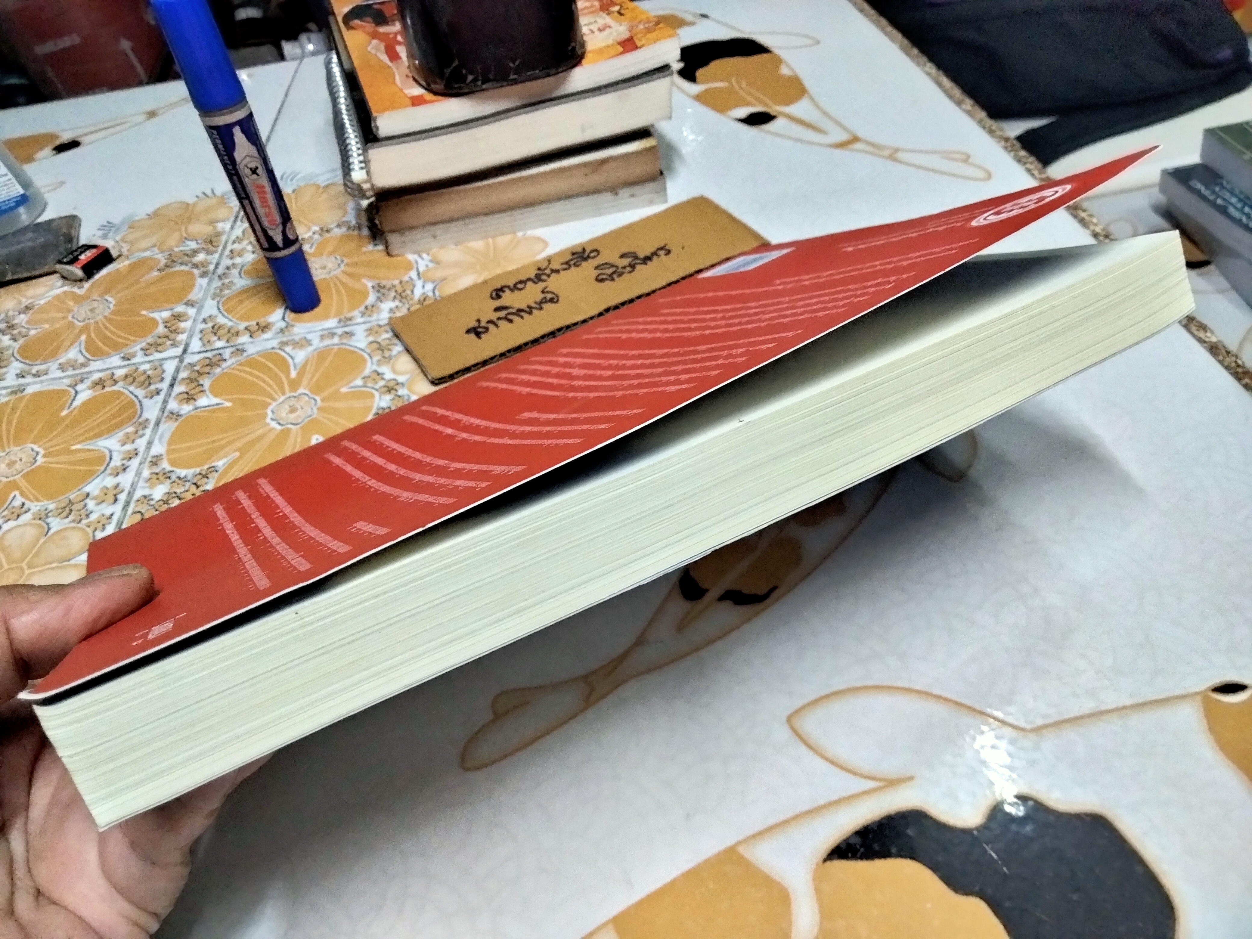 การบริหารธุรกิจอสังหาริมทรัพย์ไทย โดย ดร.โสภณ พรโชคชัย พิมพ์ครั้งที่ 2/2556