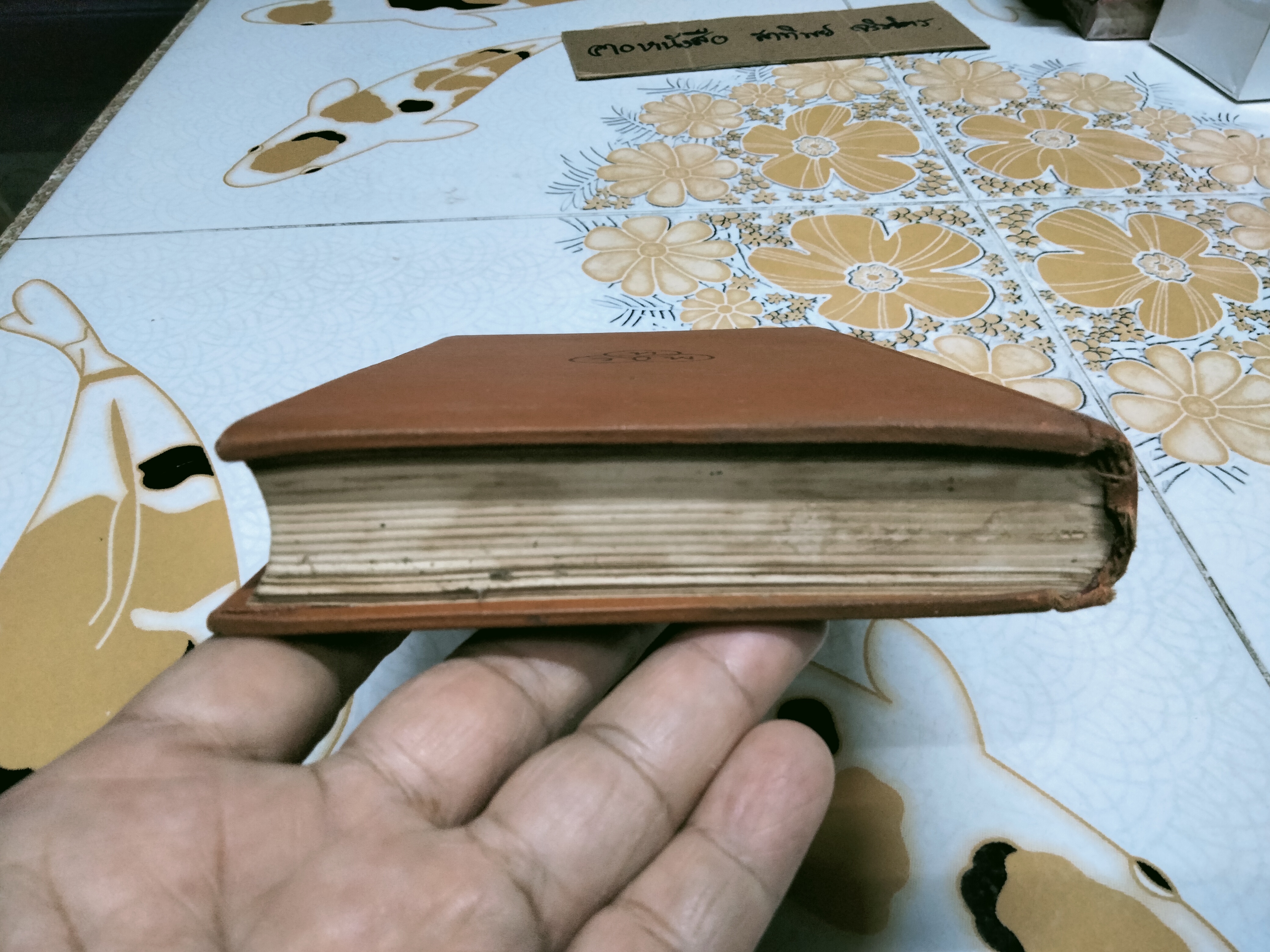 A SCHOOL GEOMETRY PARTS I-VI by HALL & STEVENS (ท.ว.พ.) มือสอง ปกแข็ง