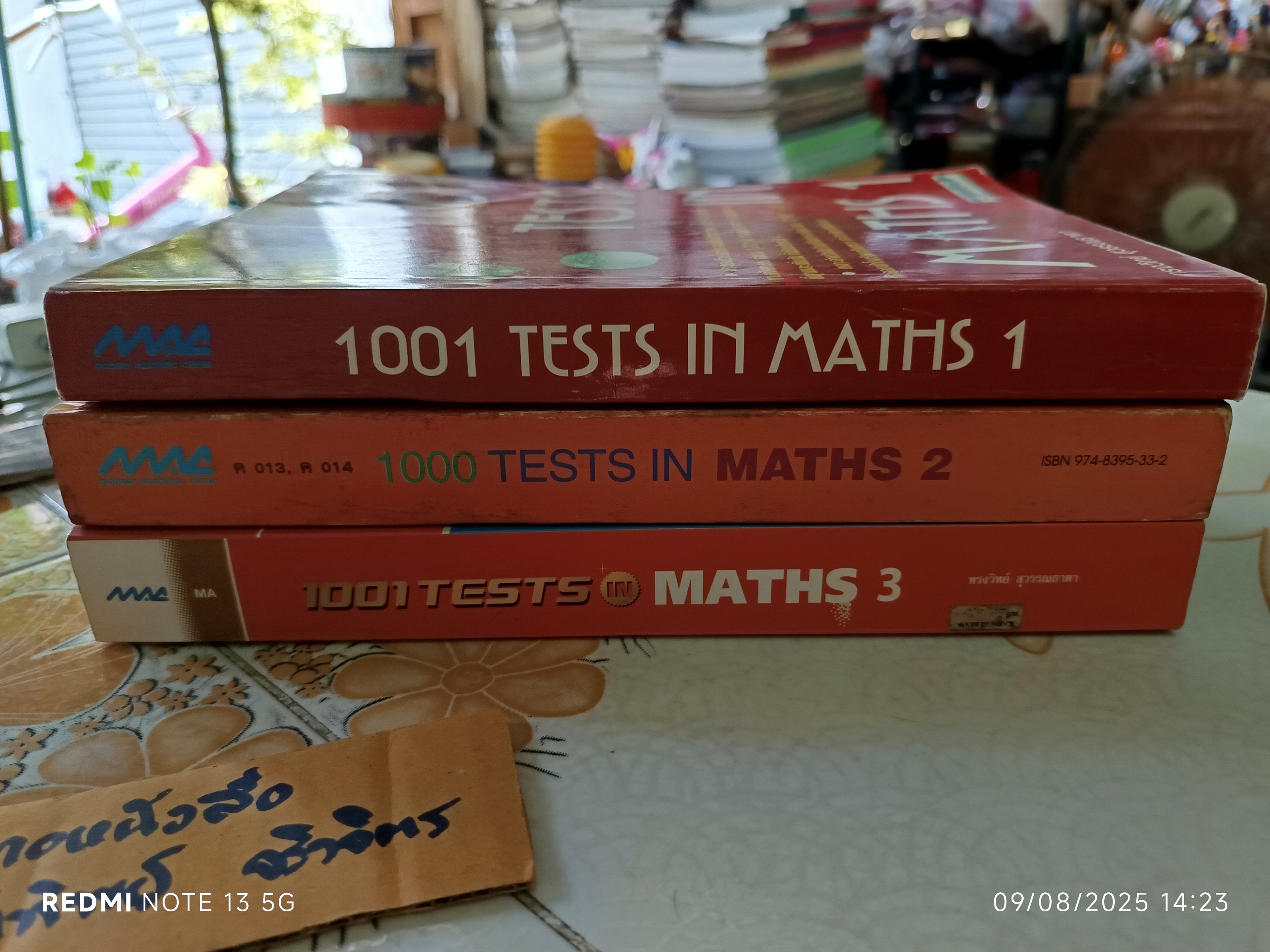 (ขายรวม 3 เล่ม ) 1000 - 1001 TESTS IN MATHS (เล่ม 1-3 ) ผู้แต่ง : ทรงวิทย์ สุวรรณธาดา **สินค้าหมด**