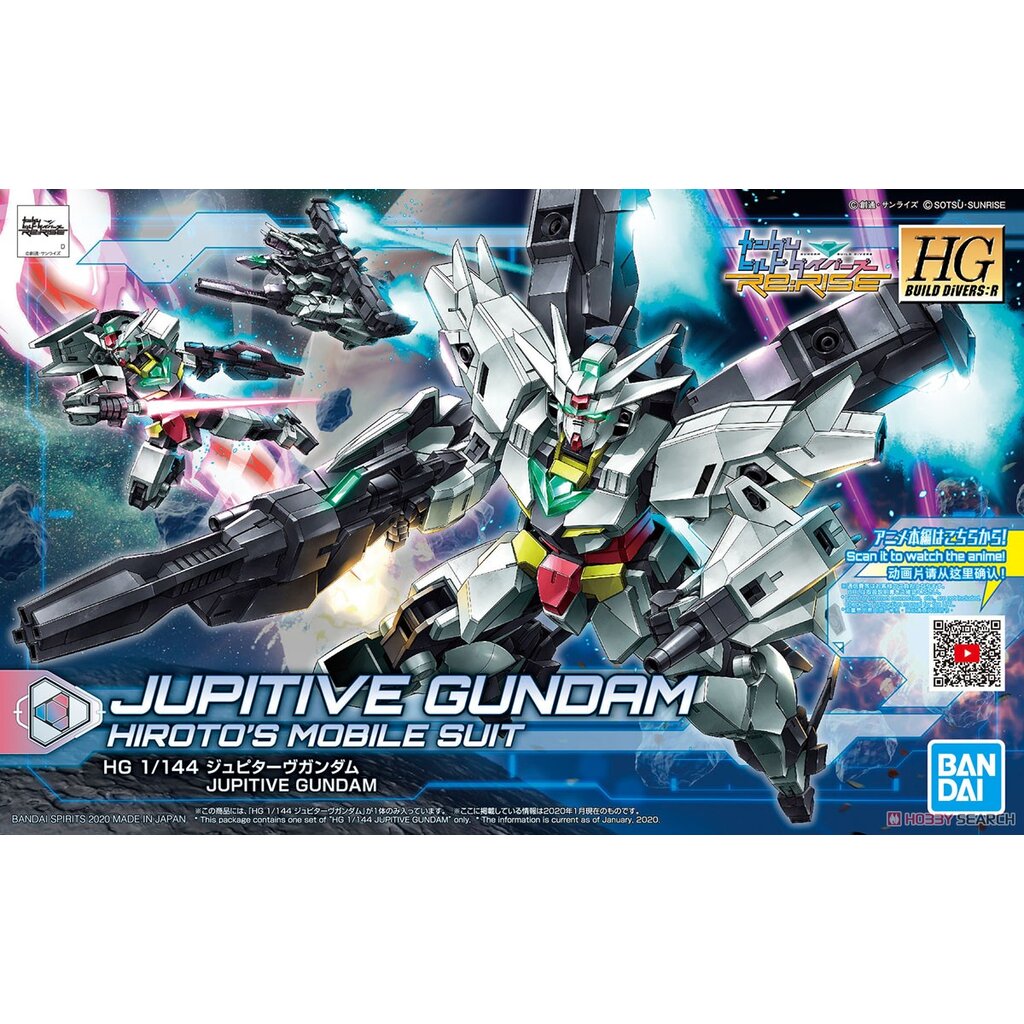 013 HGBD:R JUPITVE GUNDAM