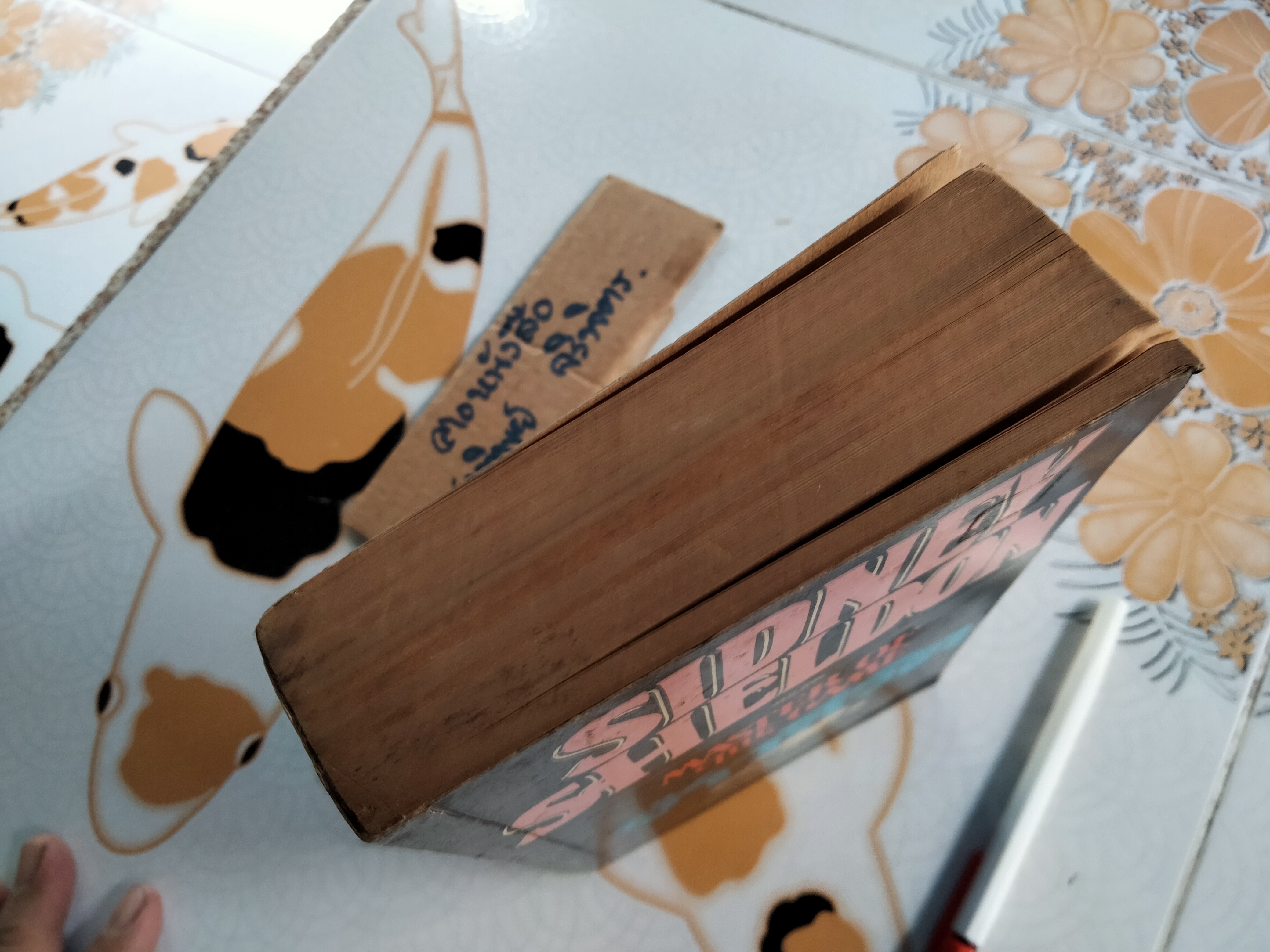 จ้าวชีวิต Master Of the Game โดย ซิดนีย์ เชลดอน Sidney Sheldon , สุวิทย์ ขาวป ฝลอด แปล **สินค้าหมด**