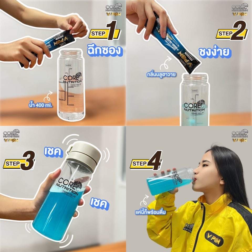 V POW ENERGY ELECTROLYTE INSTANT POWDER เครื่องดื่มเกลือแร่ให้พลังงาน 110 กิโลแคลอรี (Z27)