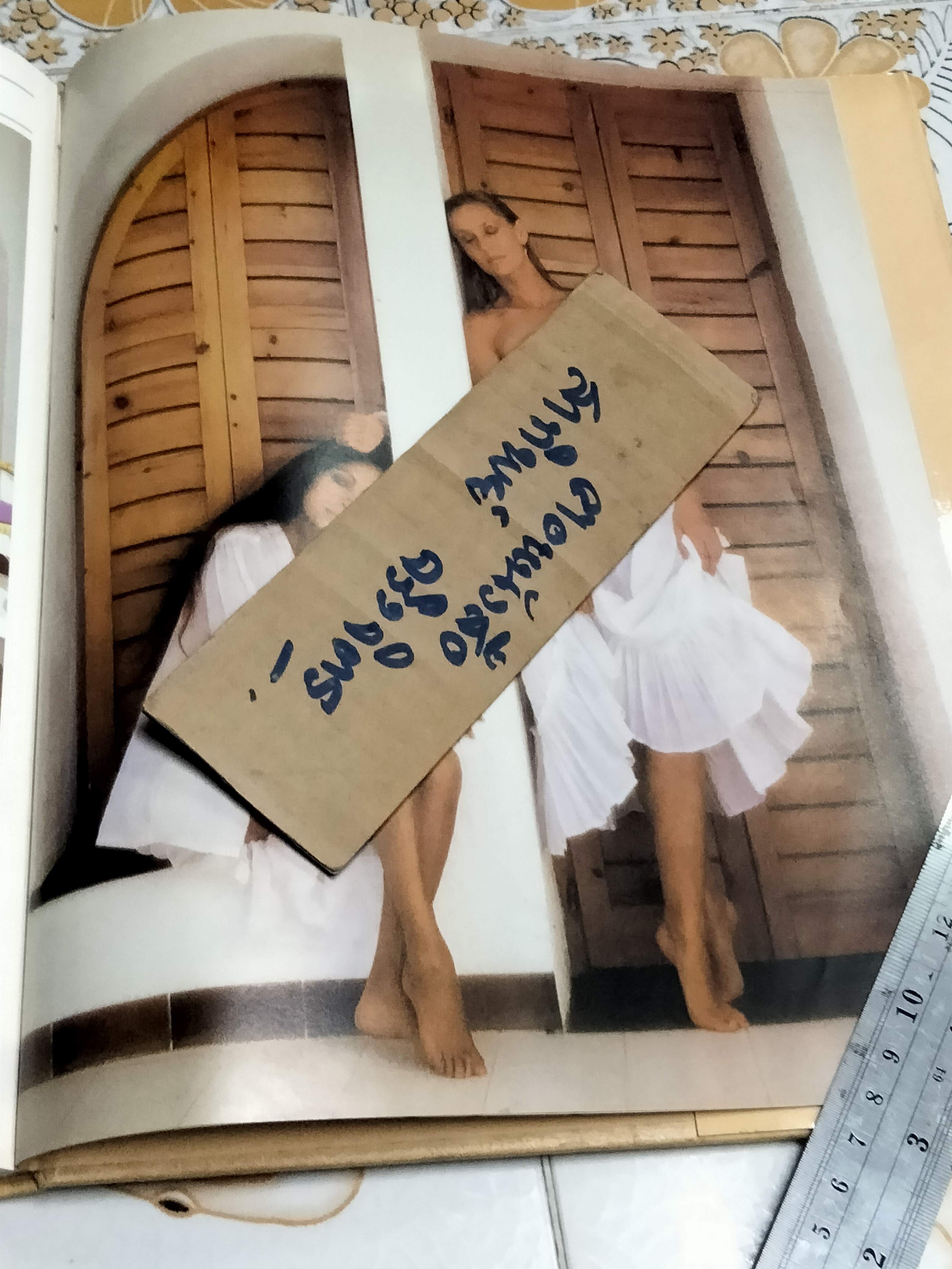 หนังสือ THE ART OF NUDE PHOTOGRAPHY BY Peter Barry (ปกแข็ง)