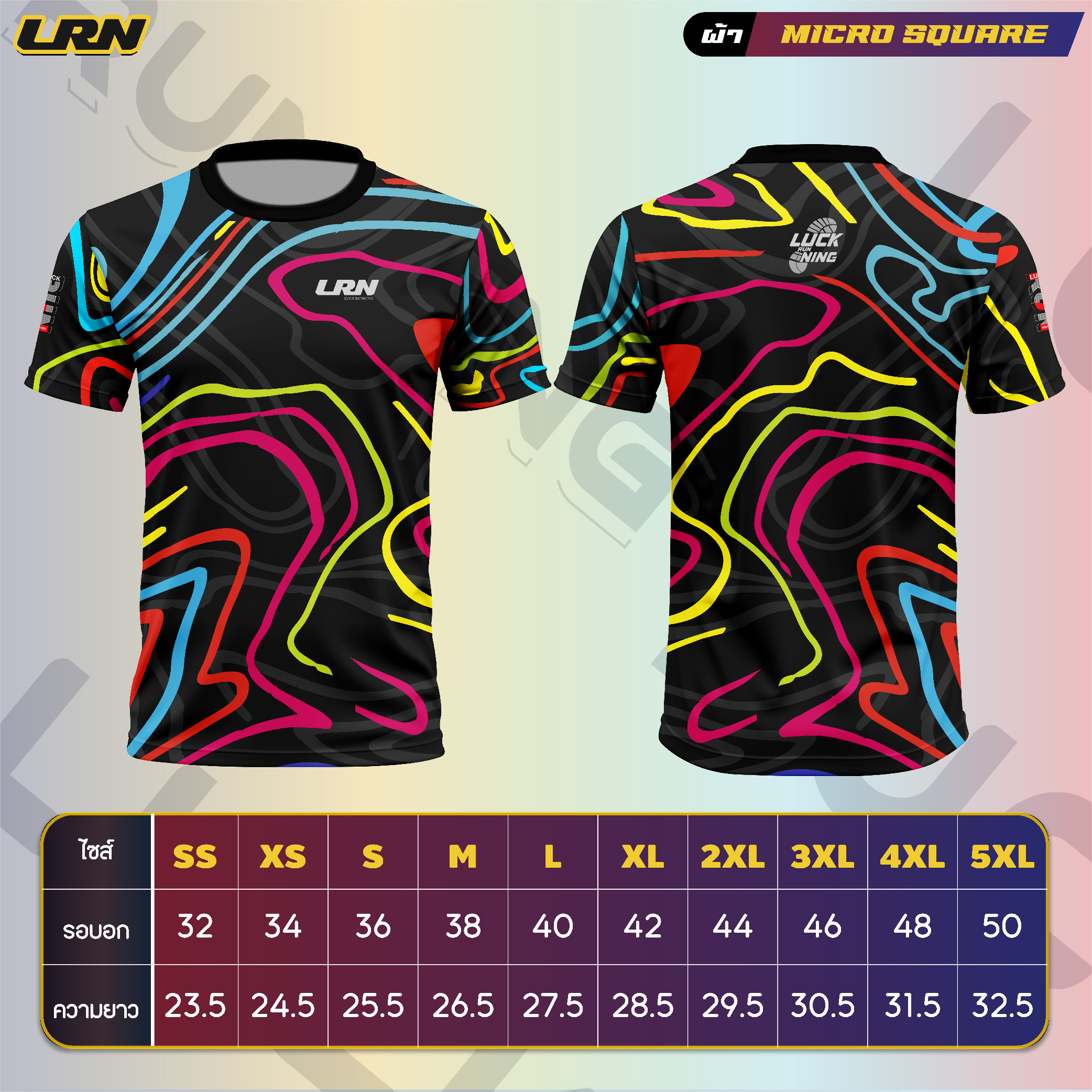 เสื้อวิ่งพิมพ์ลาย LRN เนื้อผ้า Micro square สำหรับวิ่งมาราธอน (MS01)