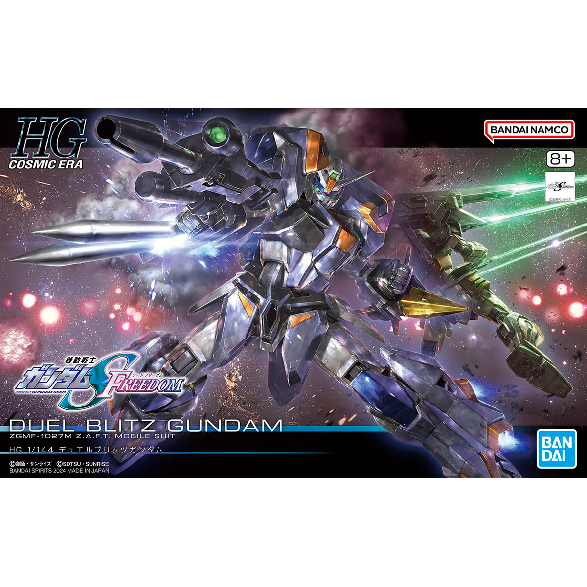 252 DUEL BLITZ GUNDAM