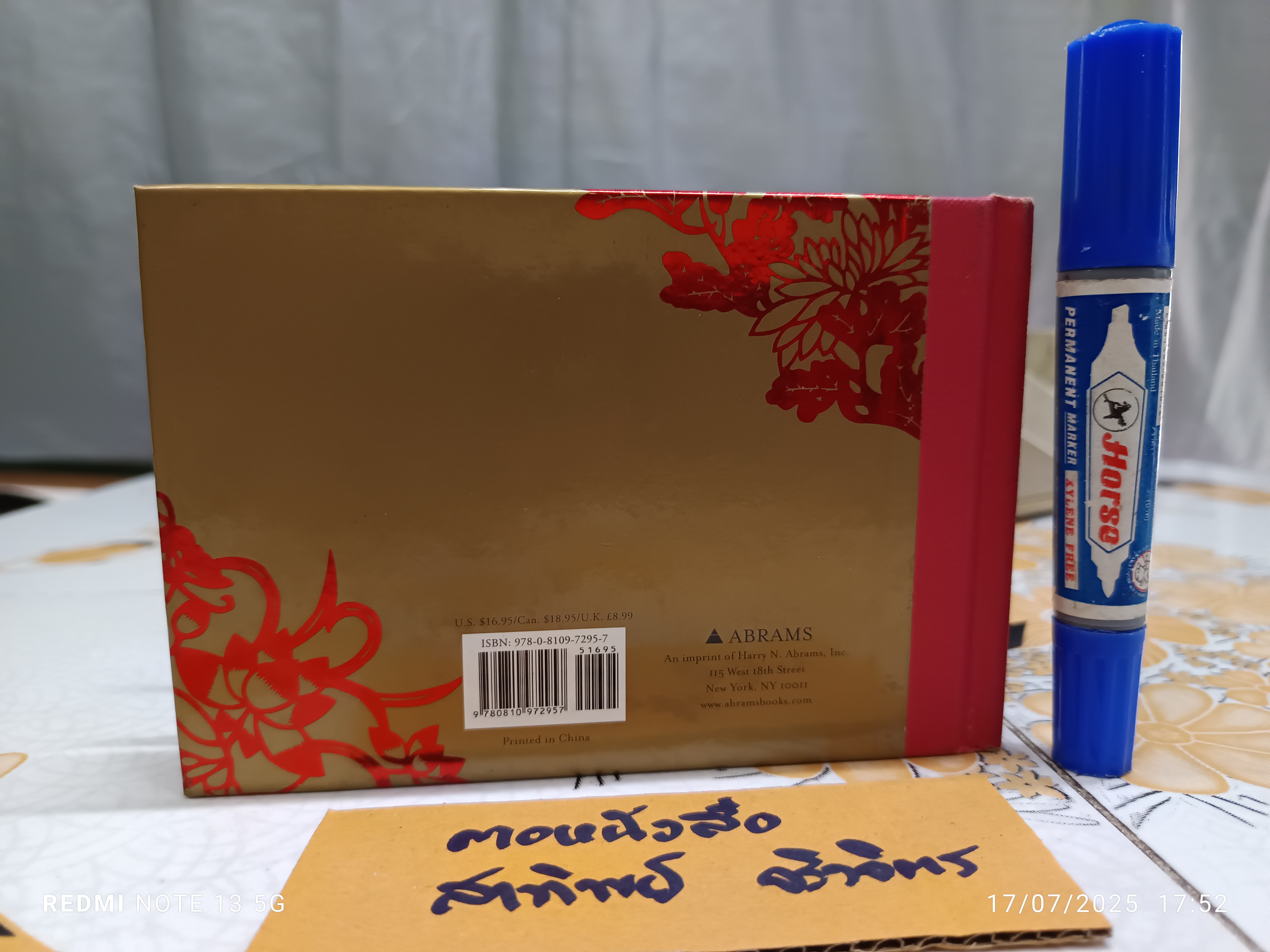 The Way of the Buddha (Hard Cover) The Illustrated Dhammapada, 2008 / The Rubin Museum of Art